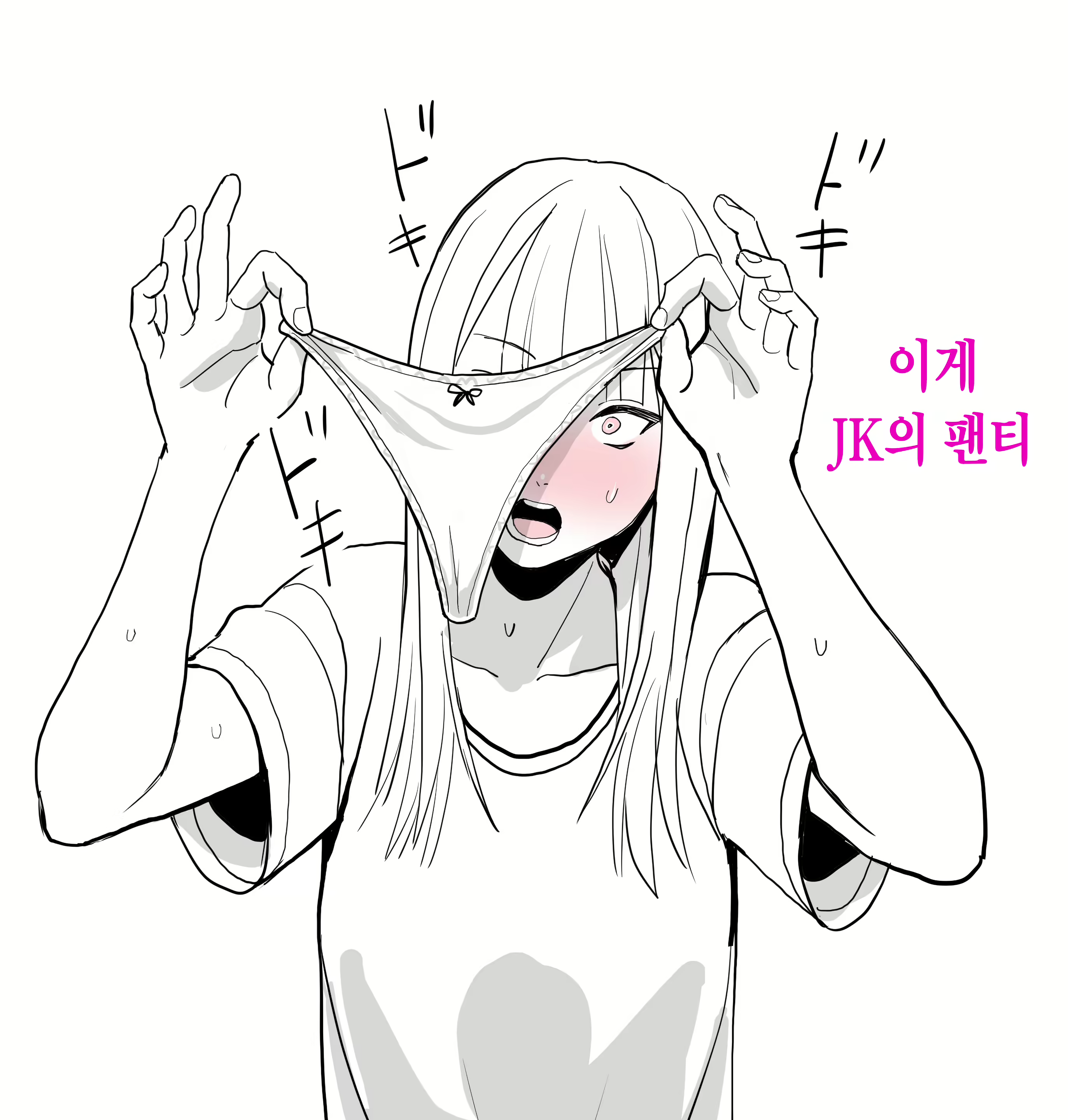 Content 2873273 - 7 페이지