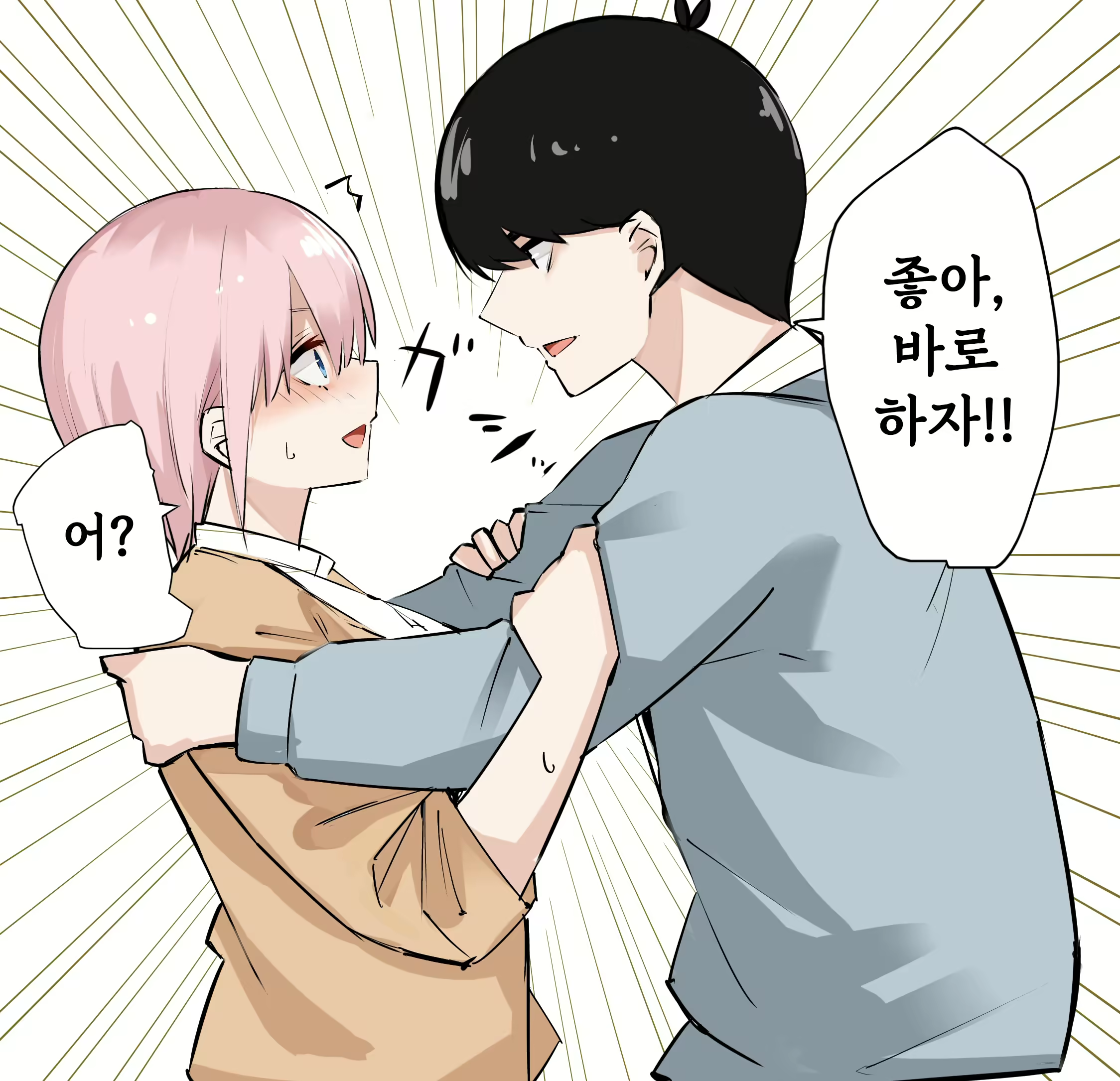 Content 2873673 - 11 페이지