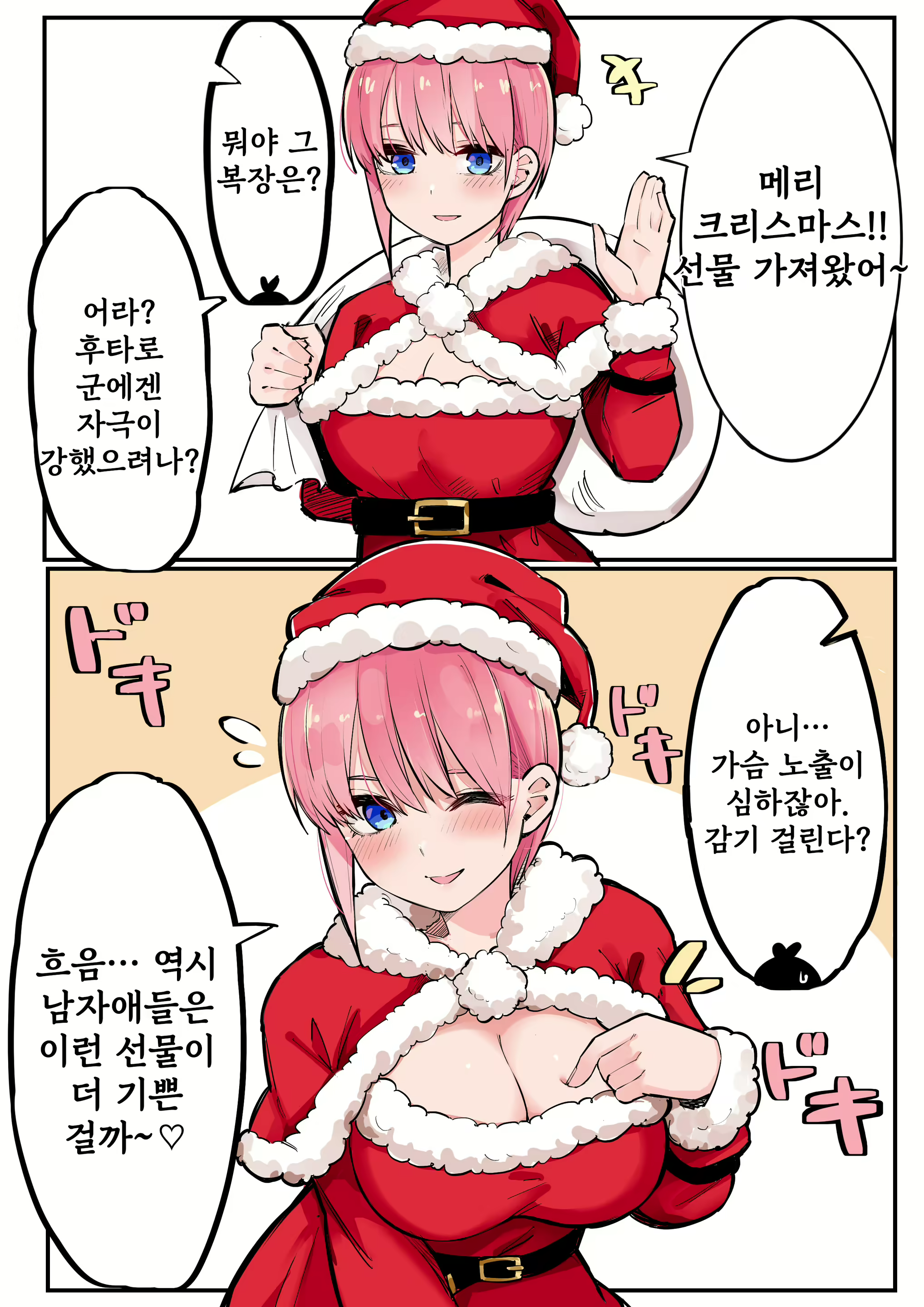 Content 2873673 - 117 페이지
