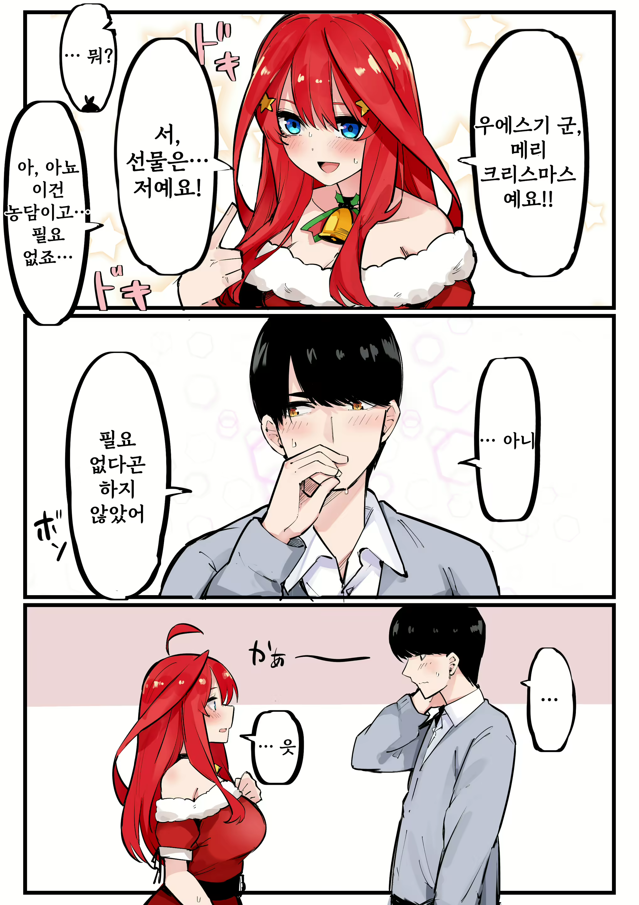 Content 2873673 - 121 페이지
