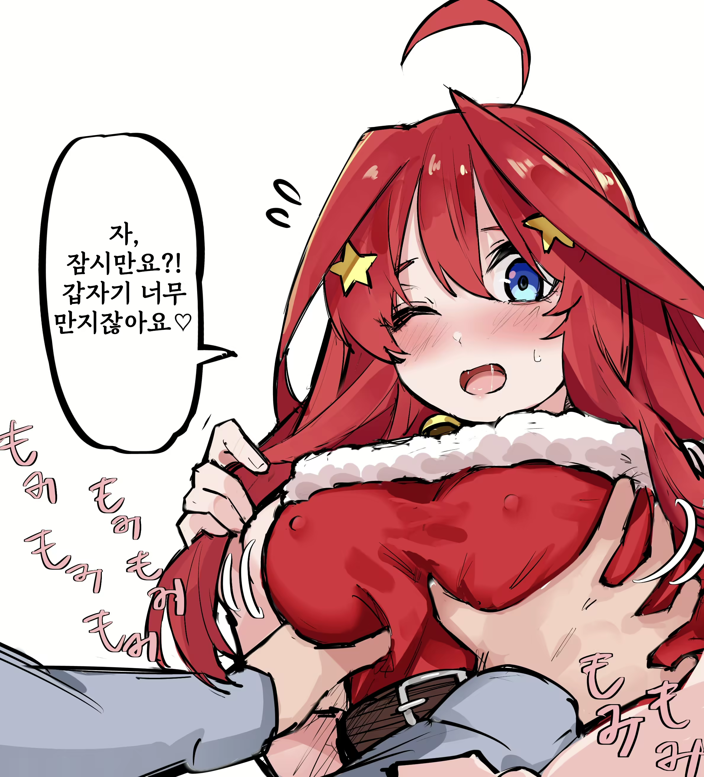 Content 2873673 - 122 페이지