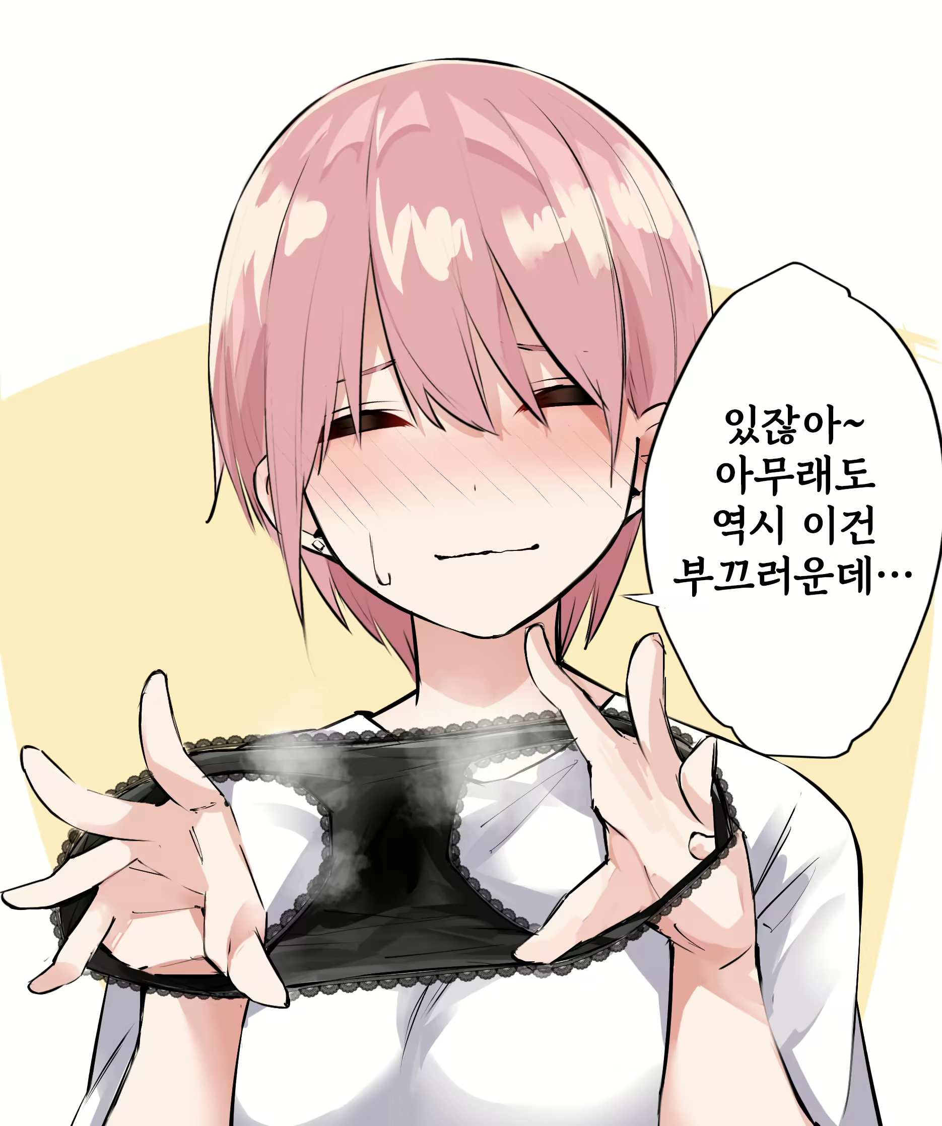 Content 2873673 - 13 페이지