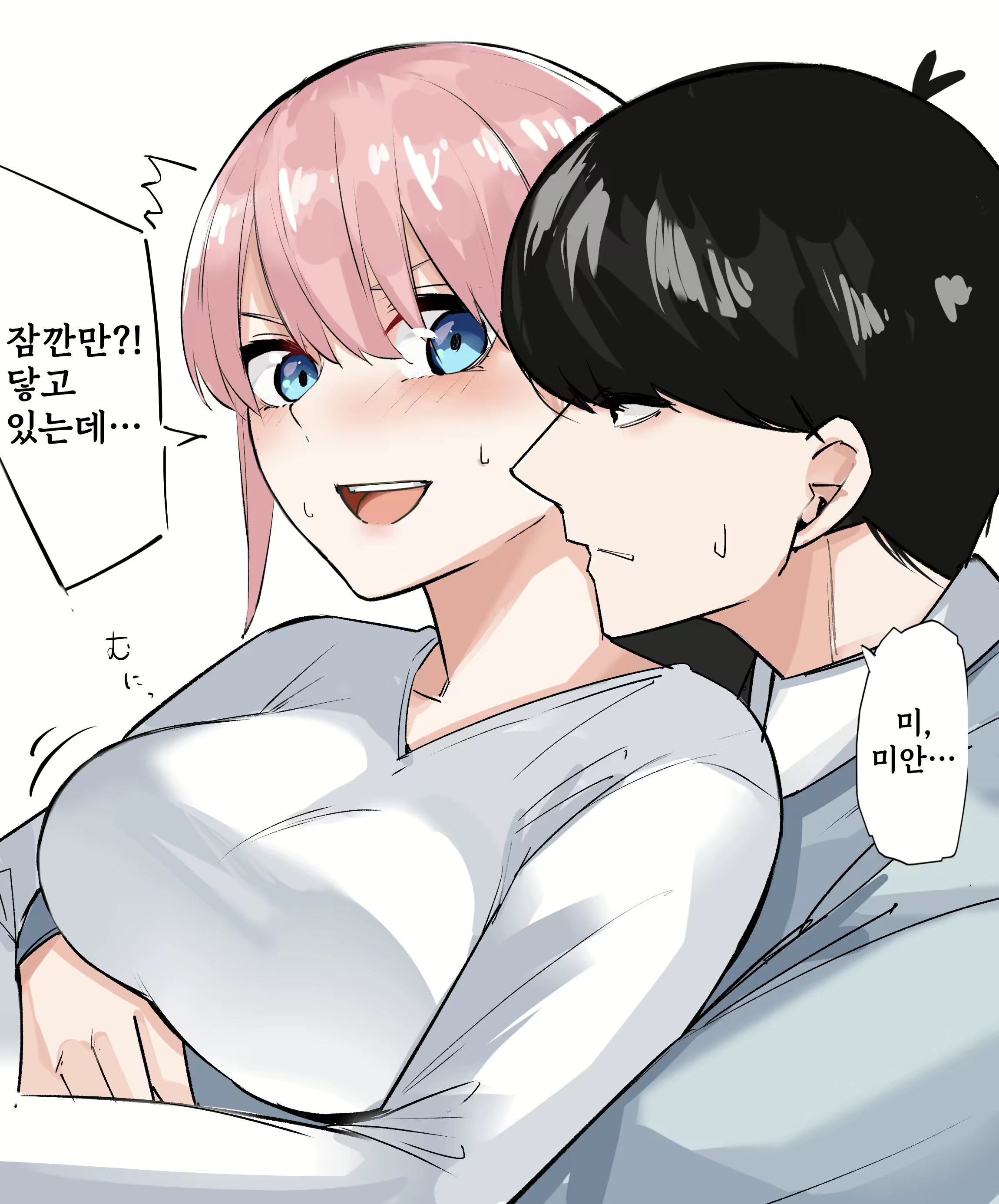 Content 2873673 - 14 페이지