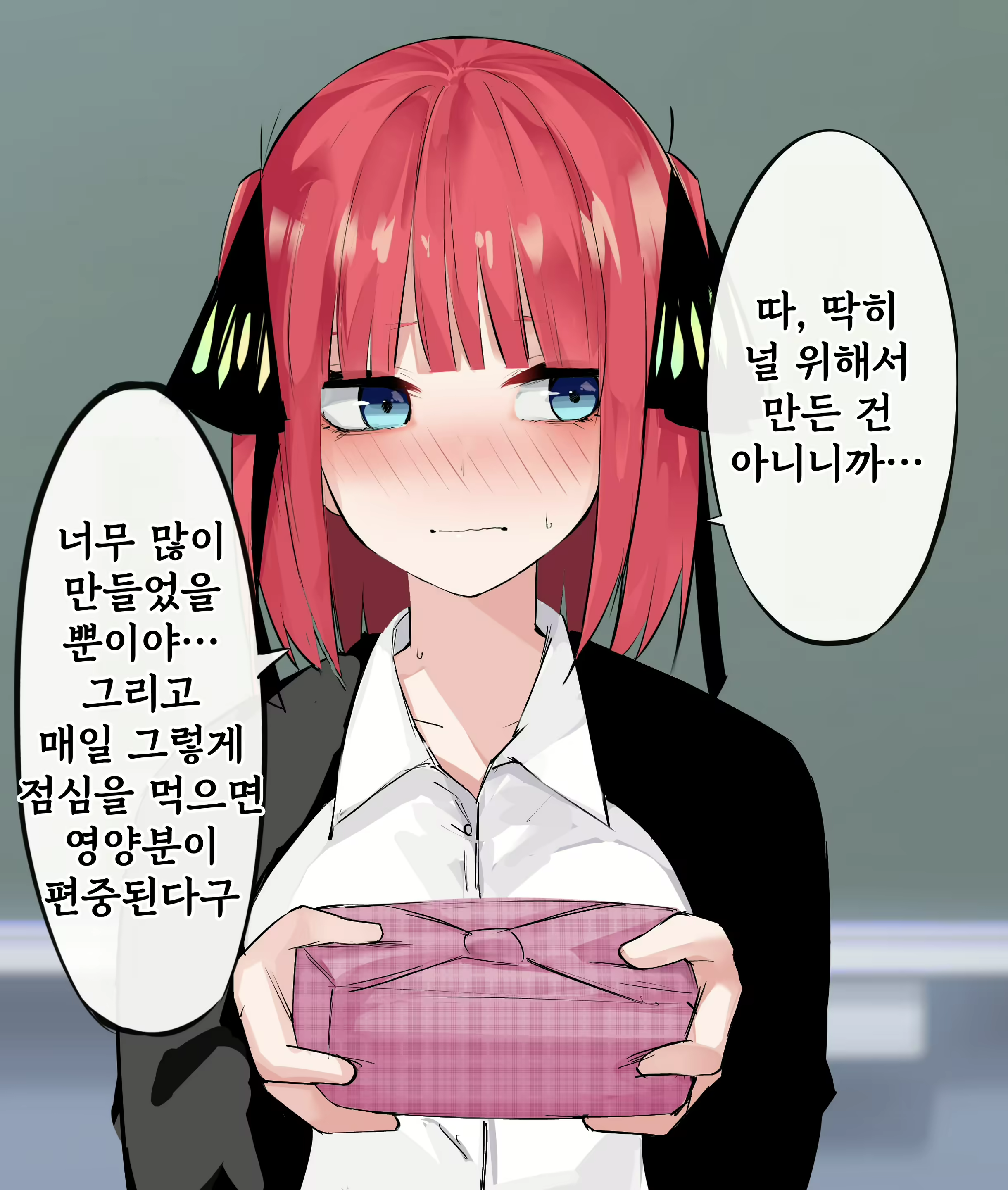 Content 2873673 - 15 페이지
