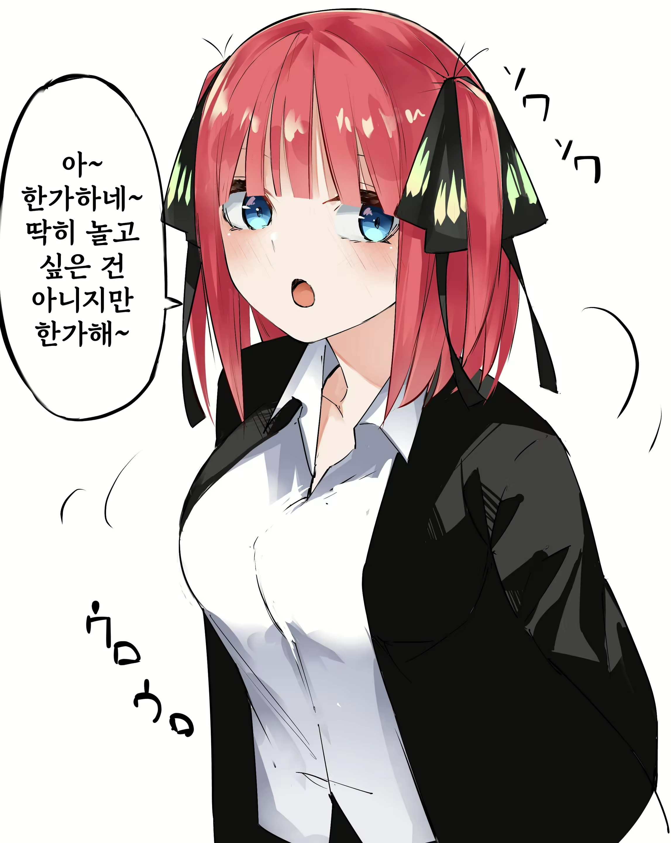 Content 2873673 - 17 페이지