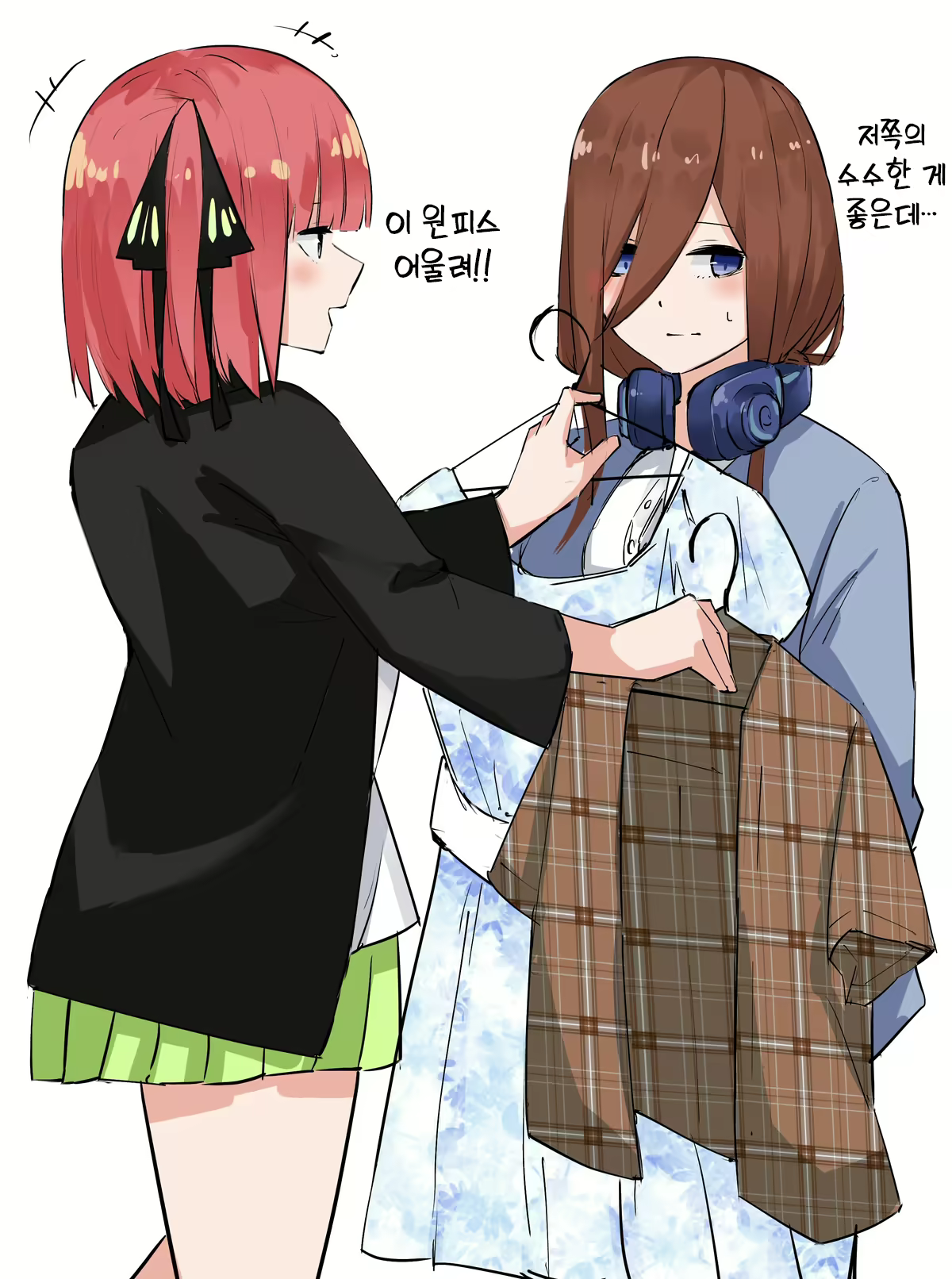 Content 2873673 - 22 페이지