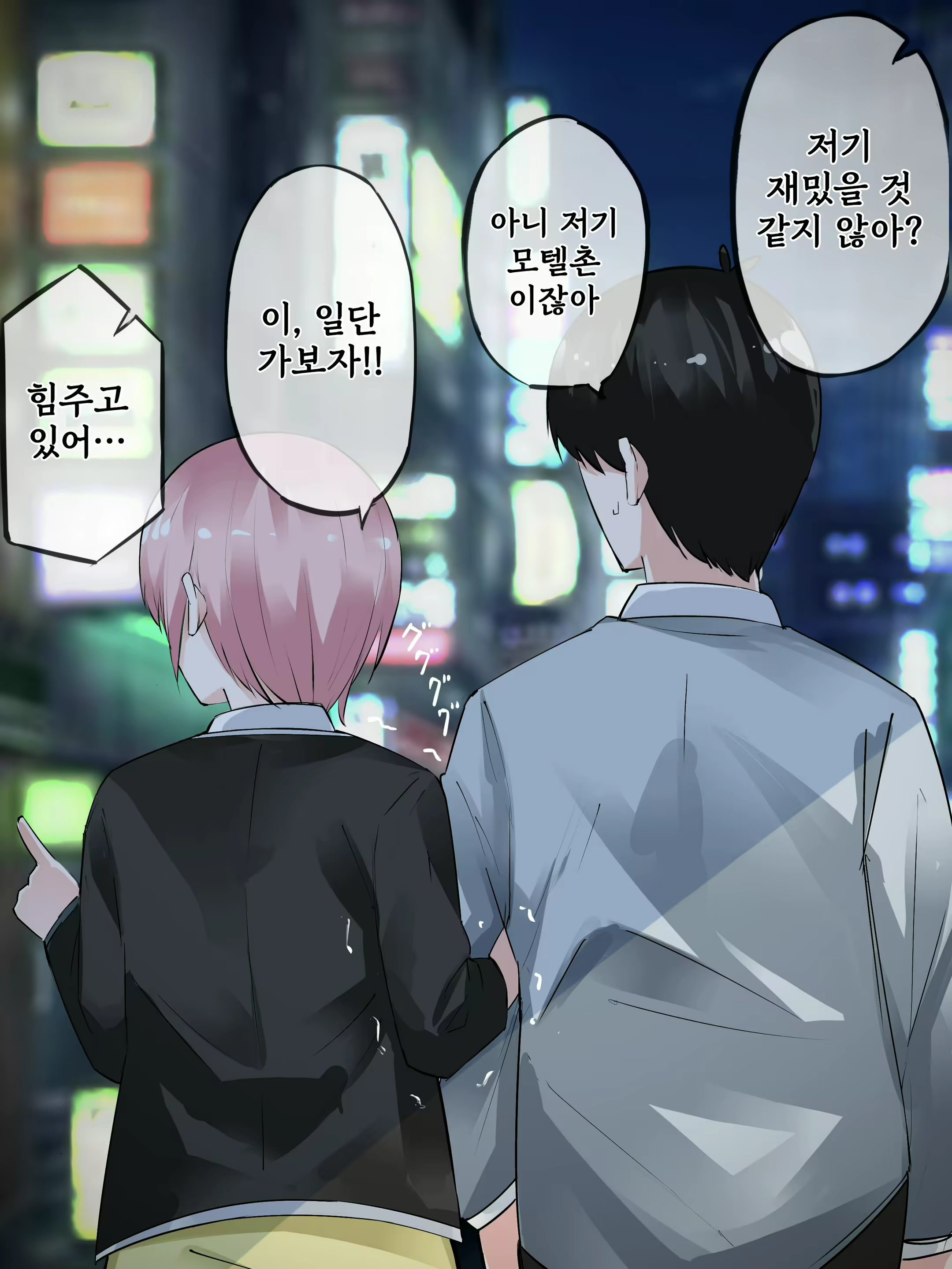 Content 2873673 - 4 페이지