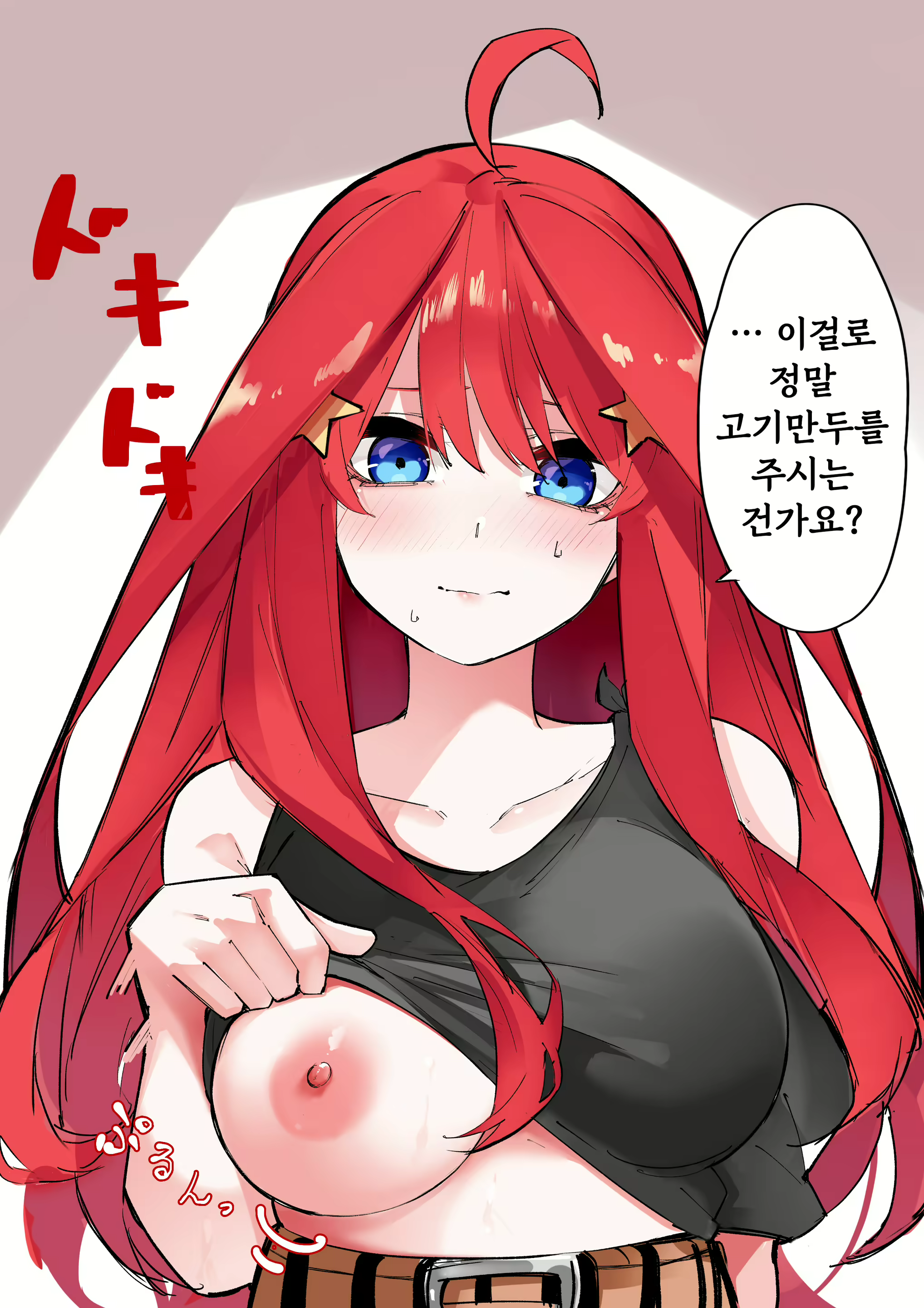 Content 2873673 - 44 페이지