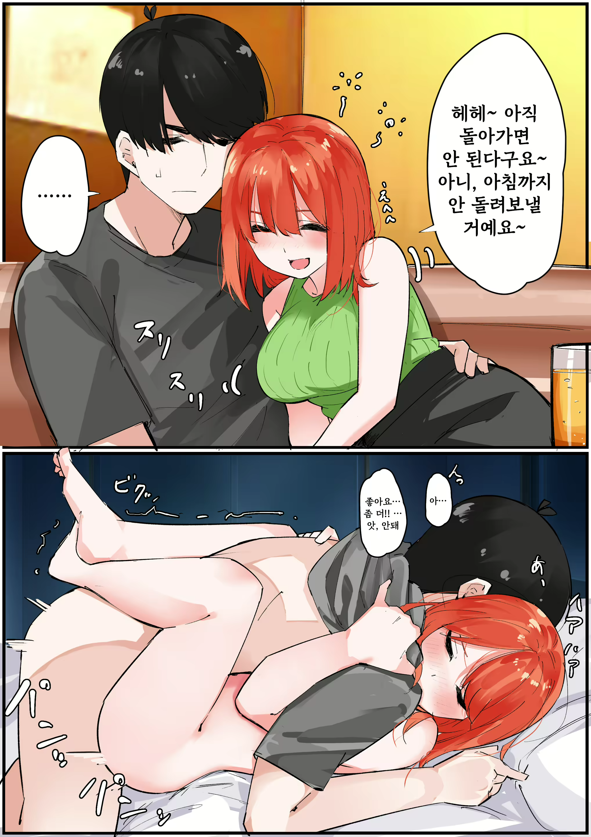Content 2873673 - 45 페이지