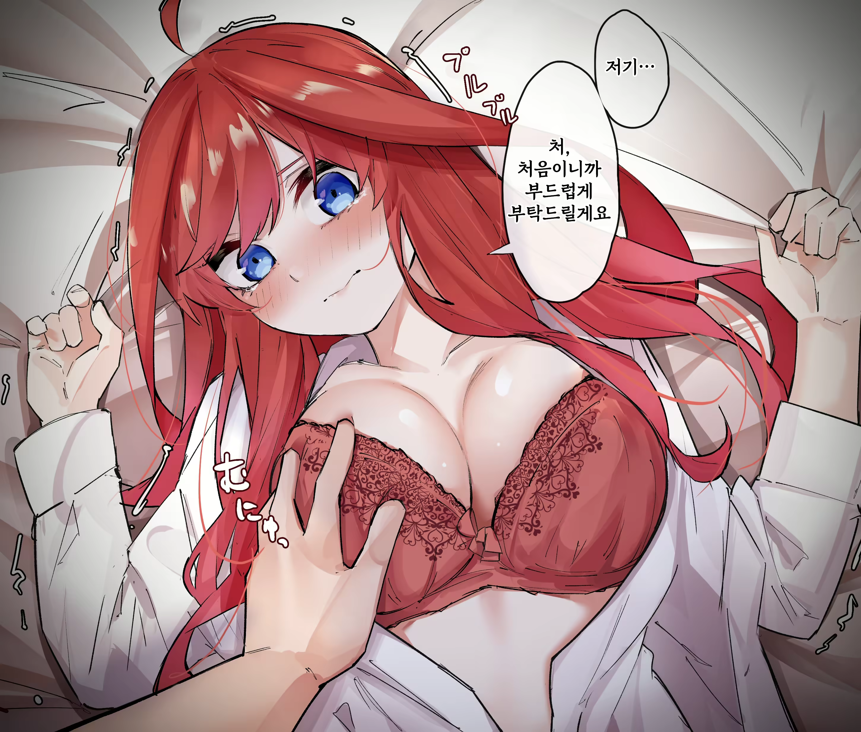Content 2873673 - 49 페이지