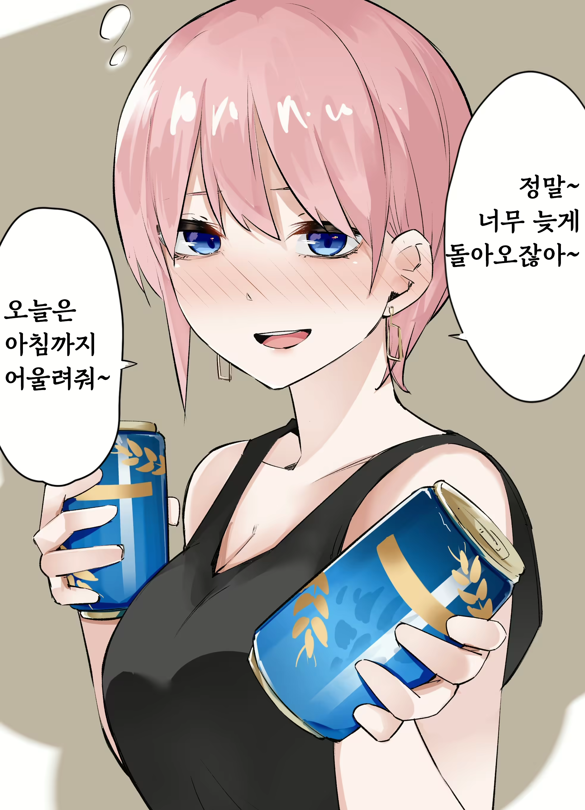 Content 2873673 - 6 페이지