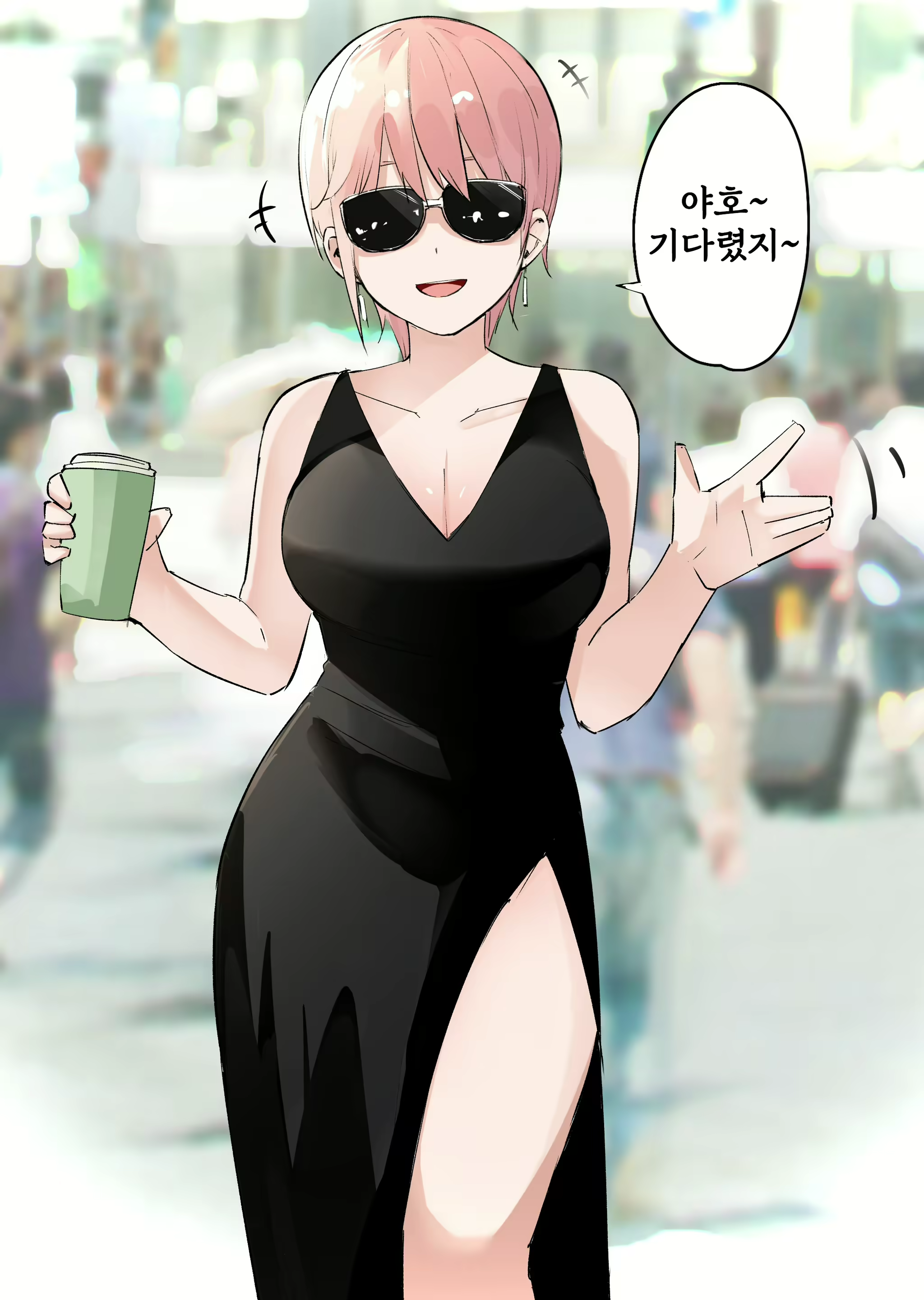 Content 2873673 - 8 페이지
