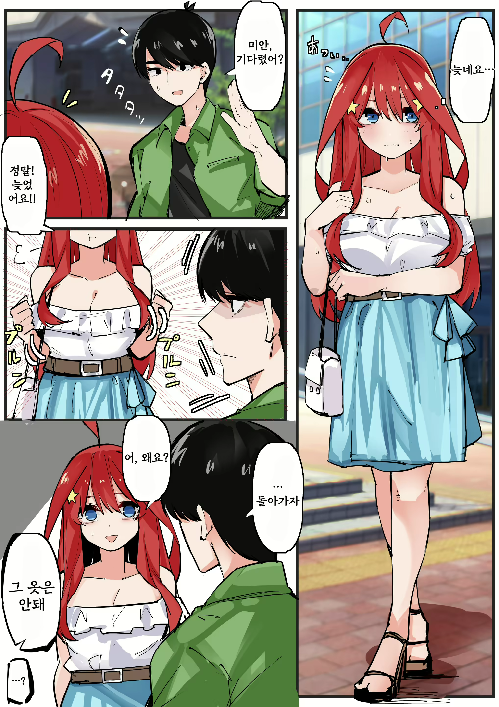 Content 2873673 - 81 페이지