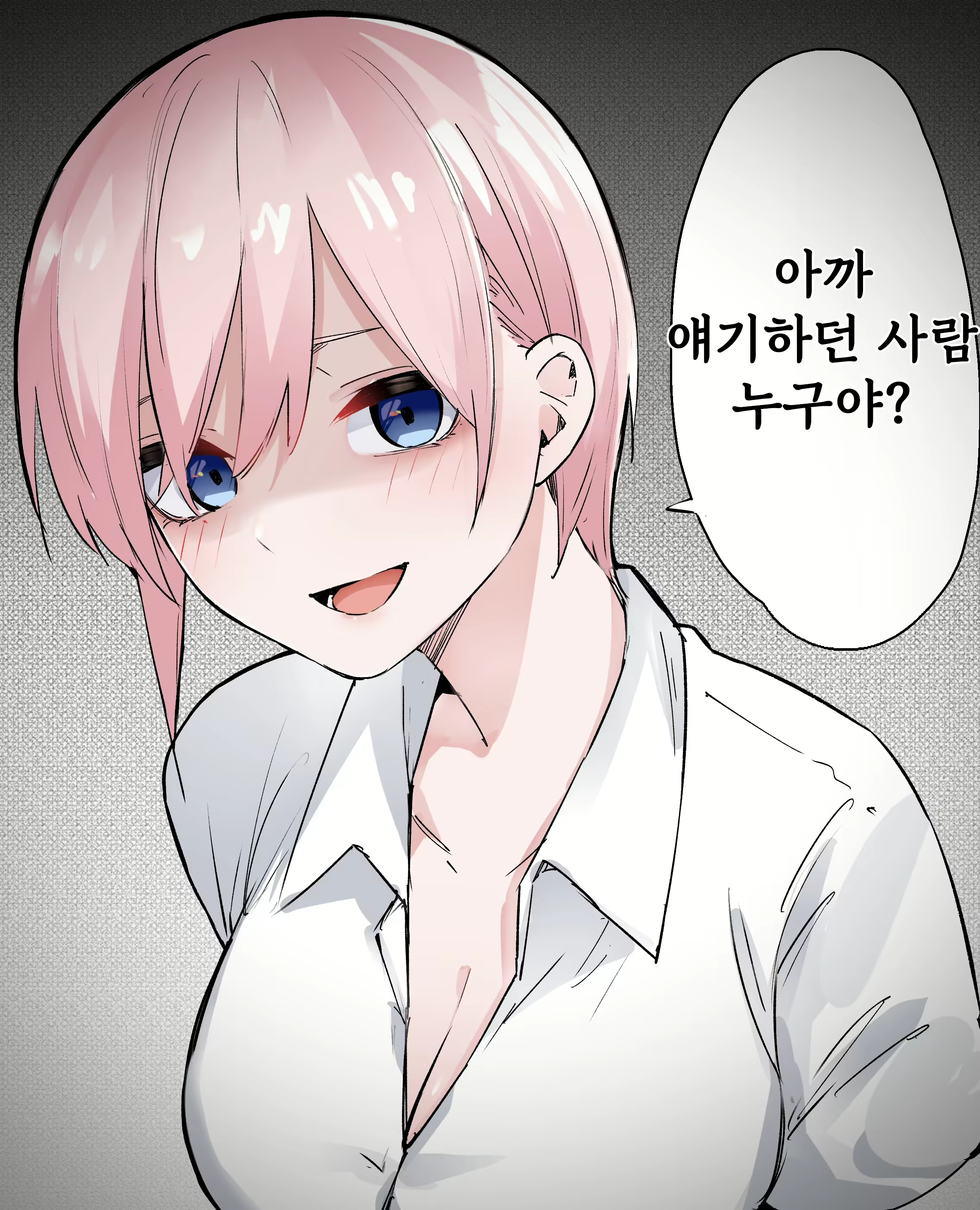 Content 2873673 - 9 페이지