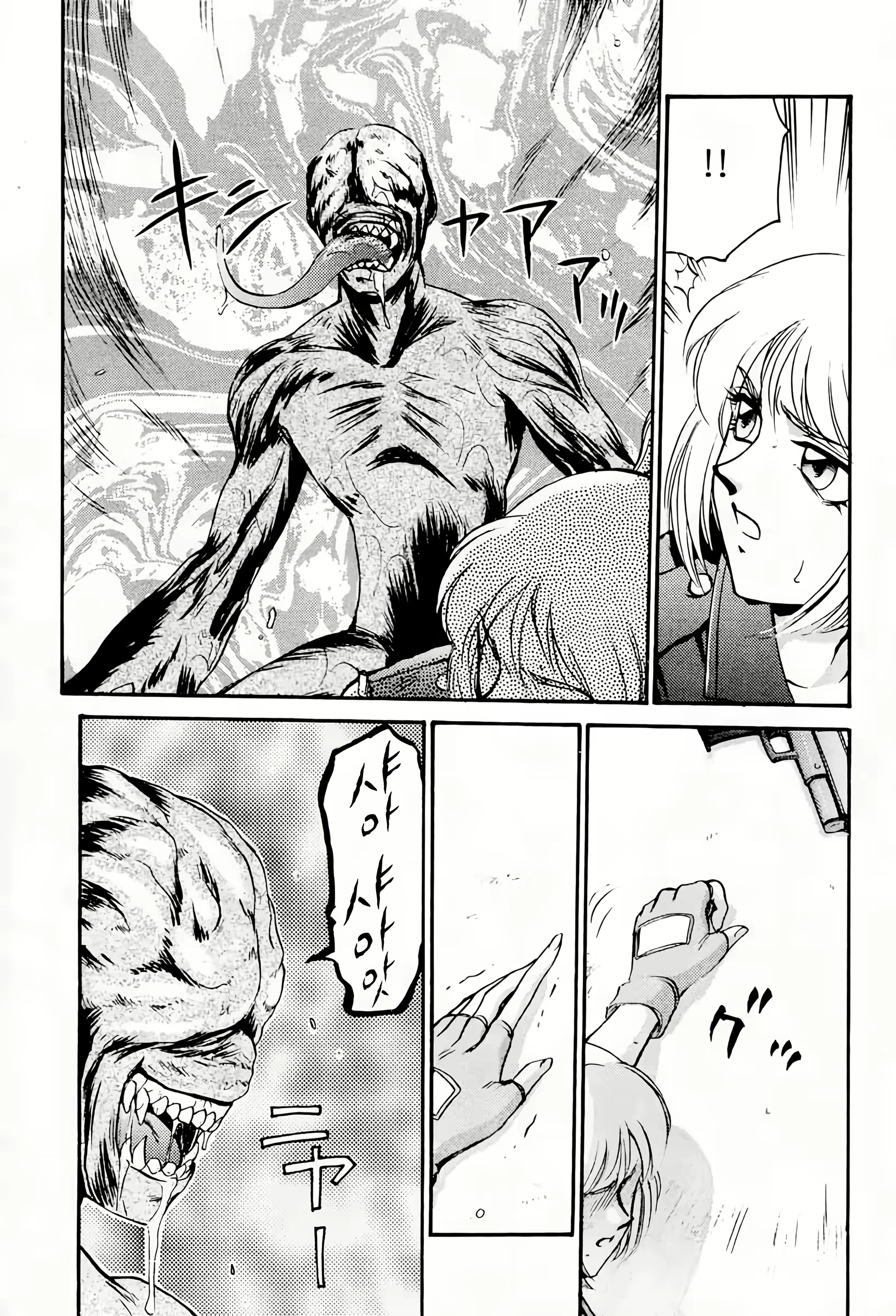 Content 2873750 - 12 페이지