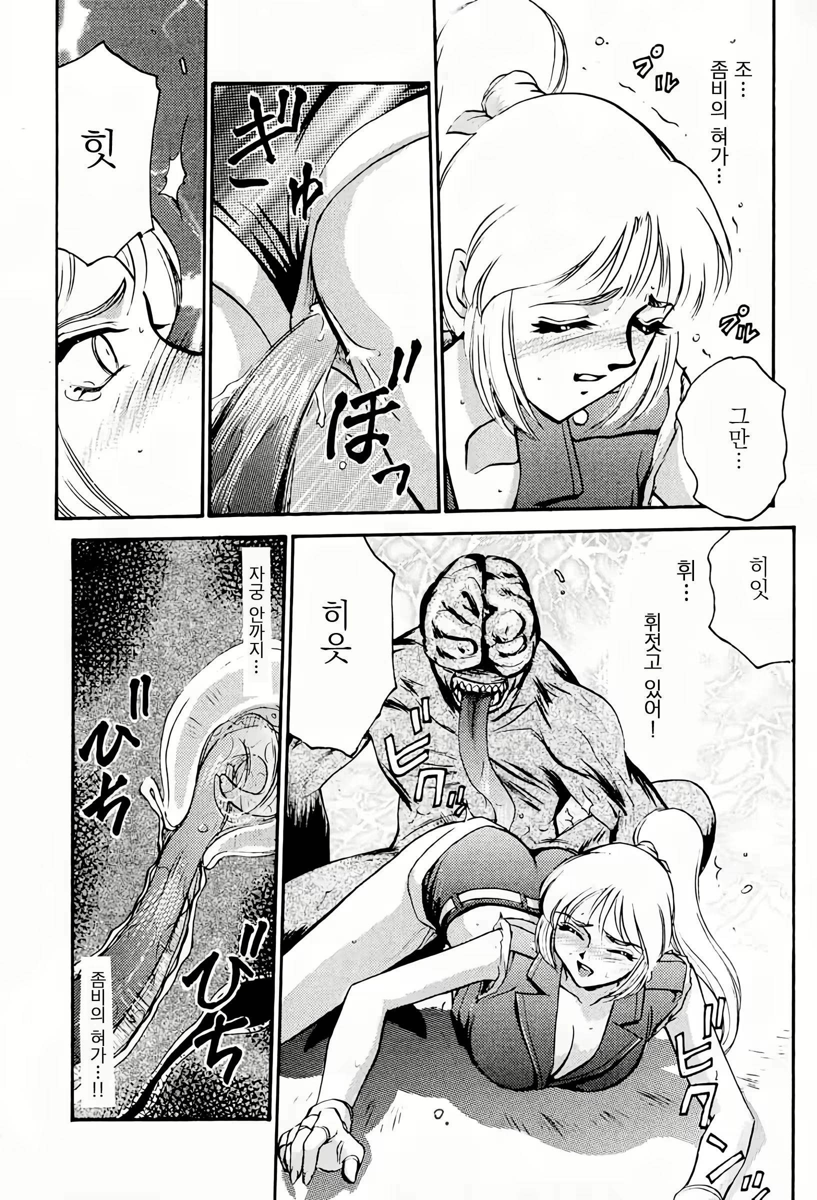 Content 2873750 - 14 페이지