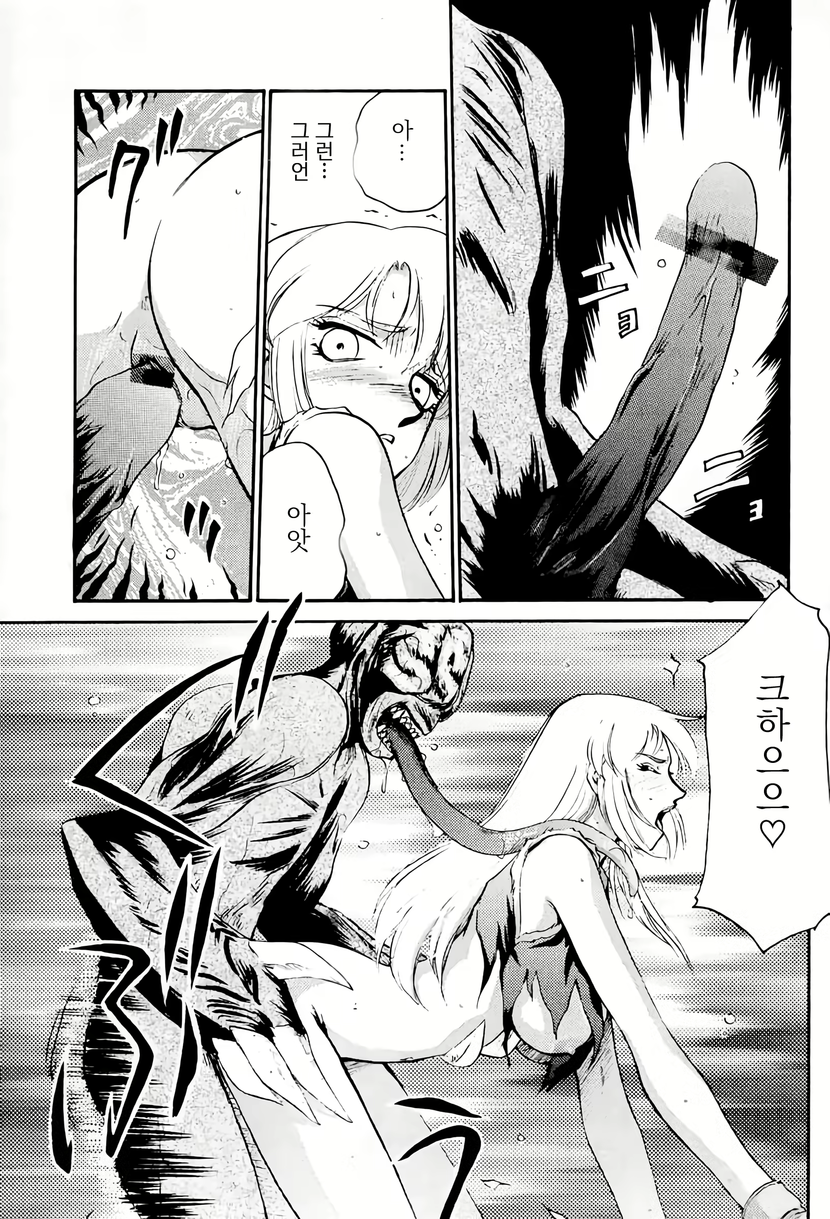 Content 2873750 - 16 페이지
