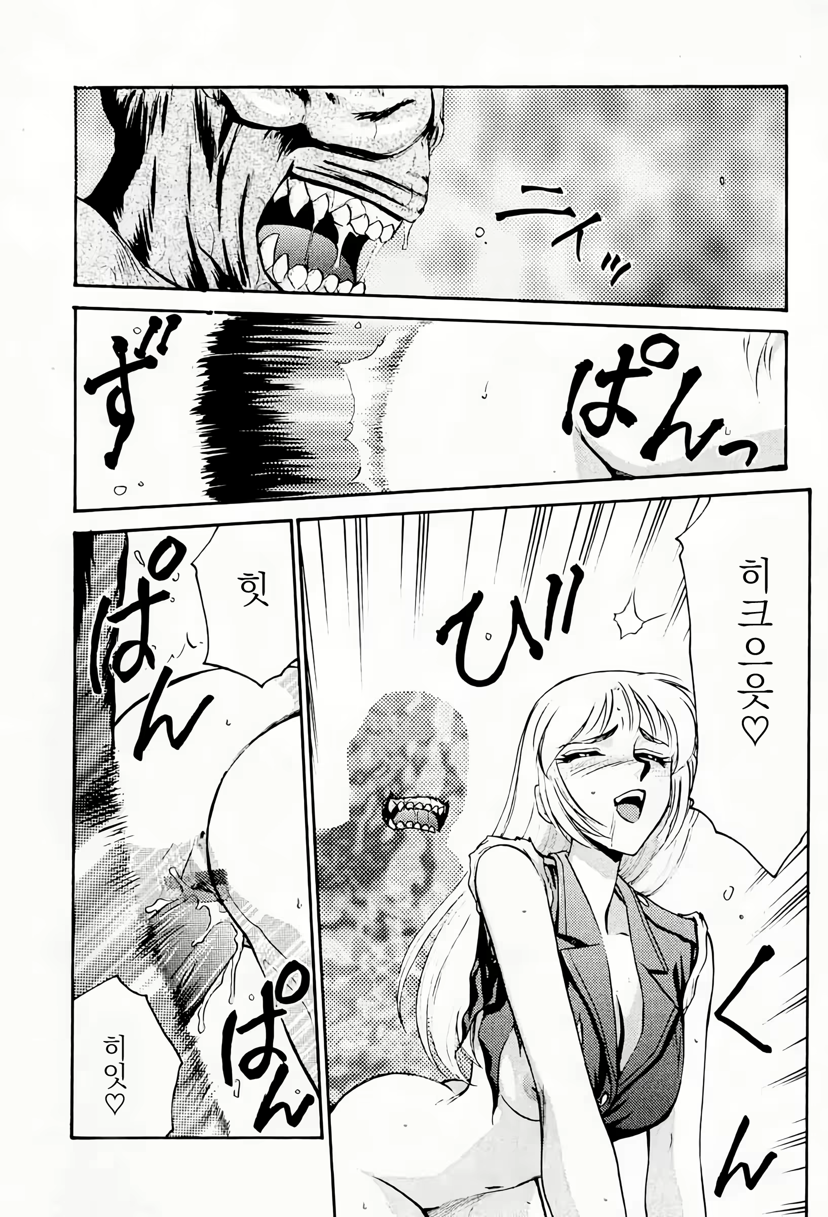 Content 2873750 - 18 페이지