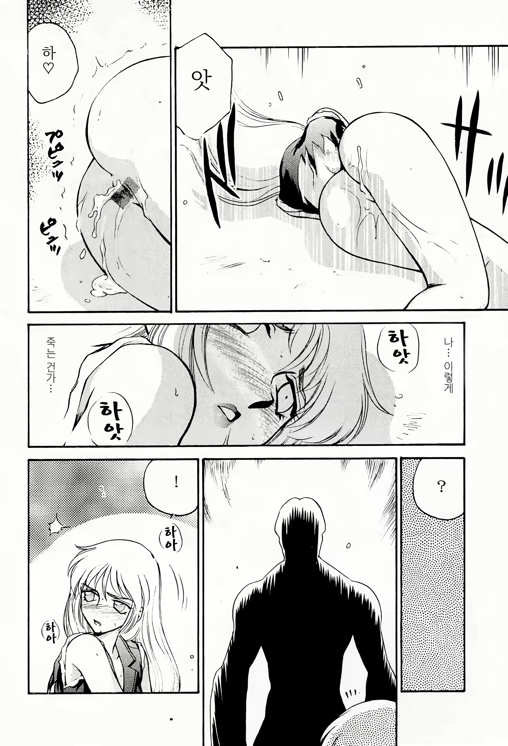 Content 2873750 - 21 페이지
