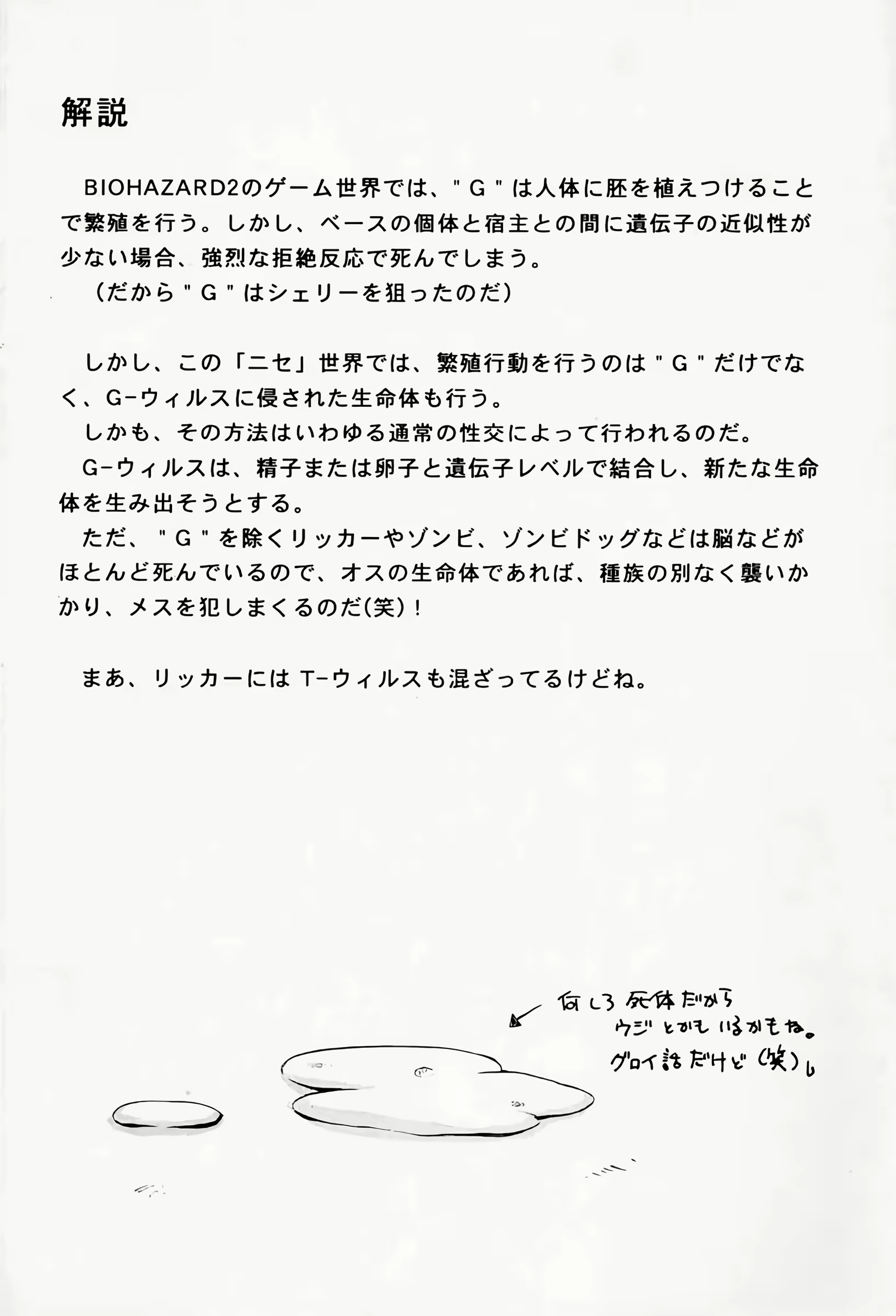 Content 2873750 - 3 페이지