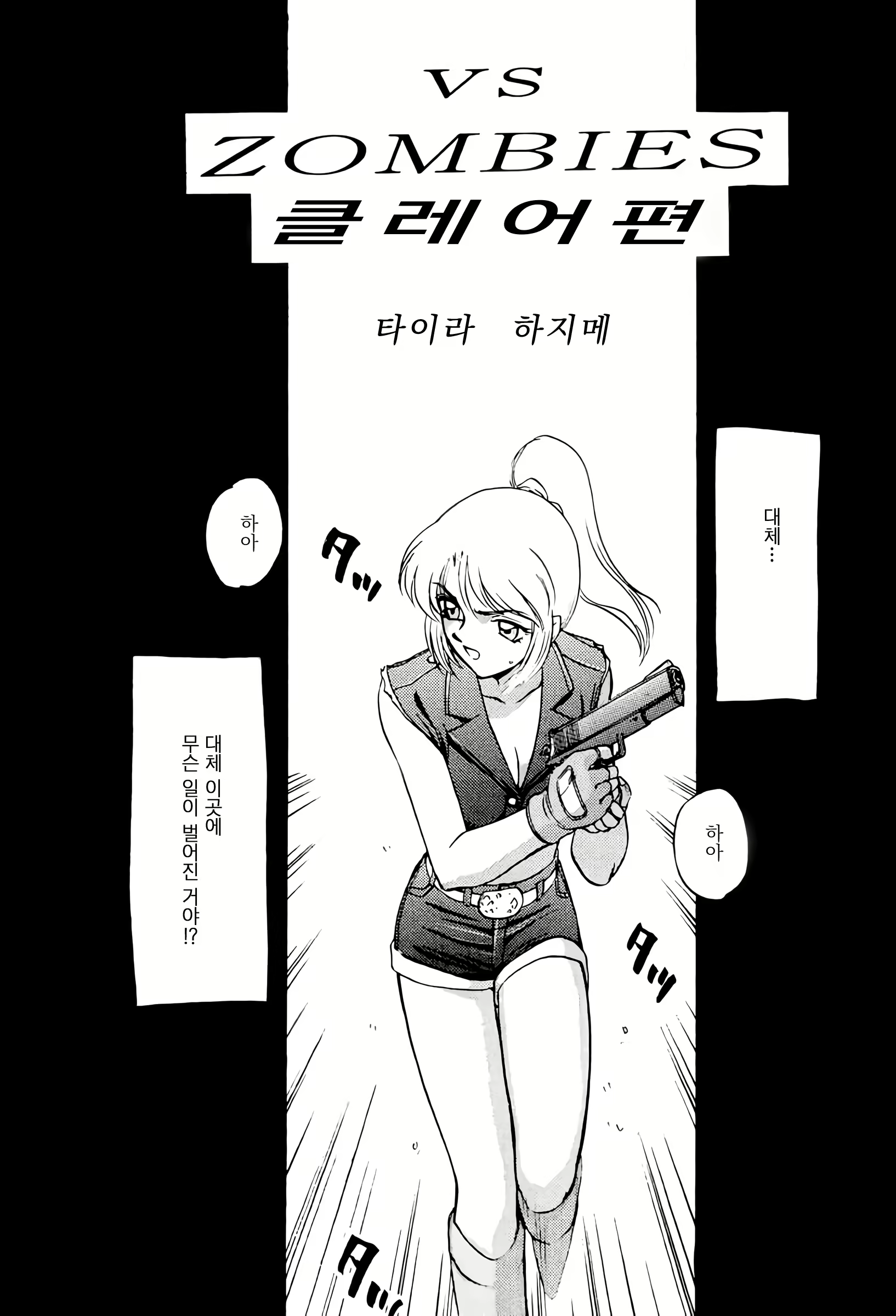 Content 2873750 - 4 페이지