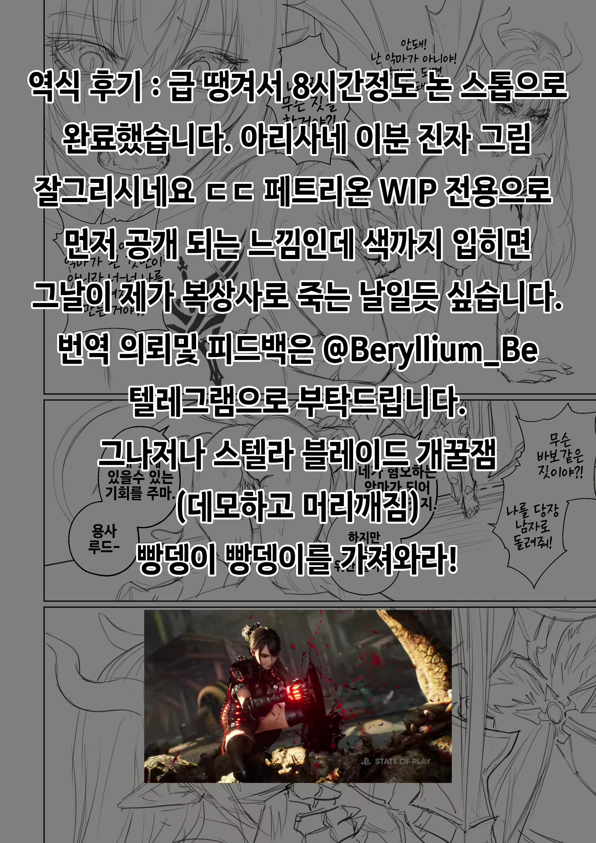 Content 2873796 - 13 페이지