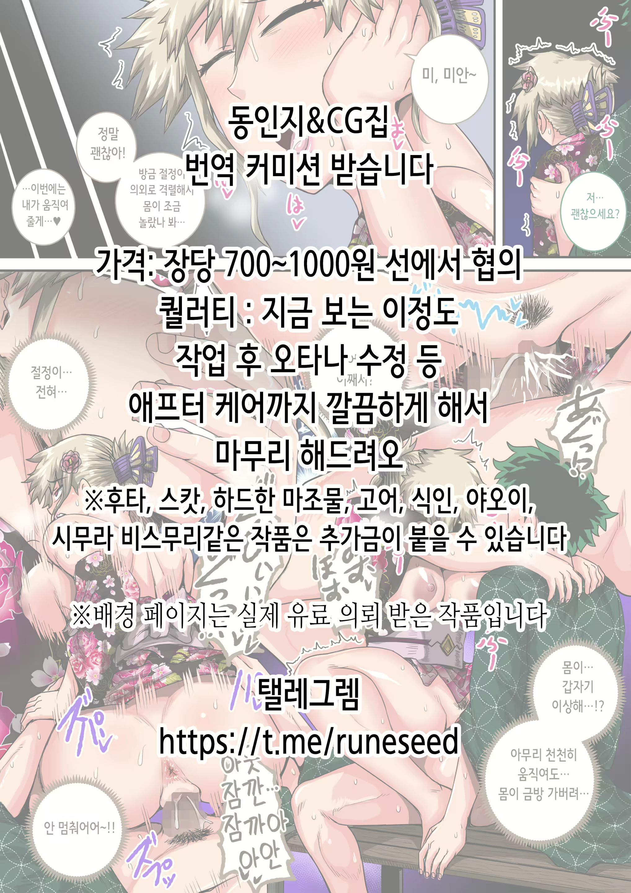 Content 2874105 - 2 페이지