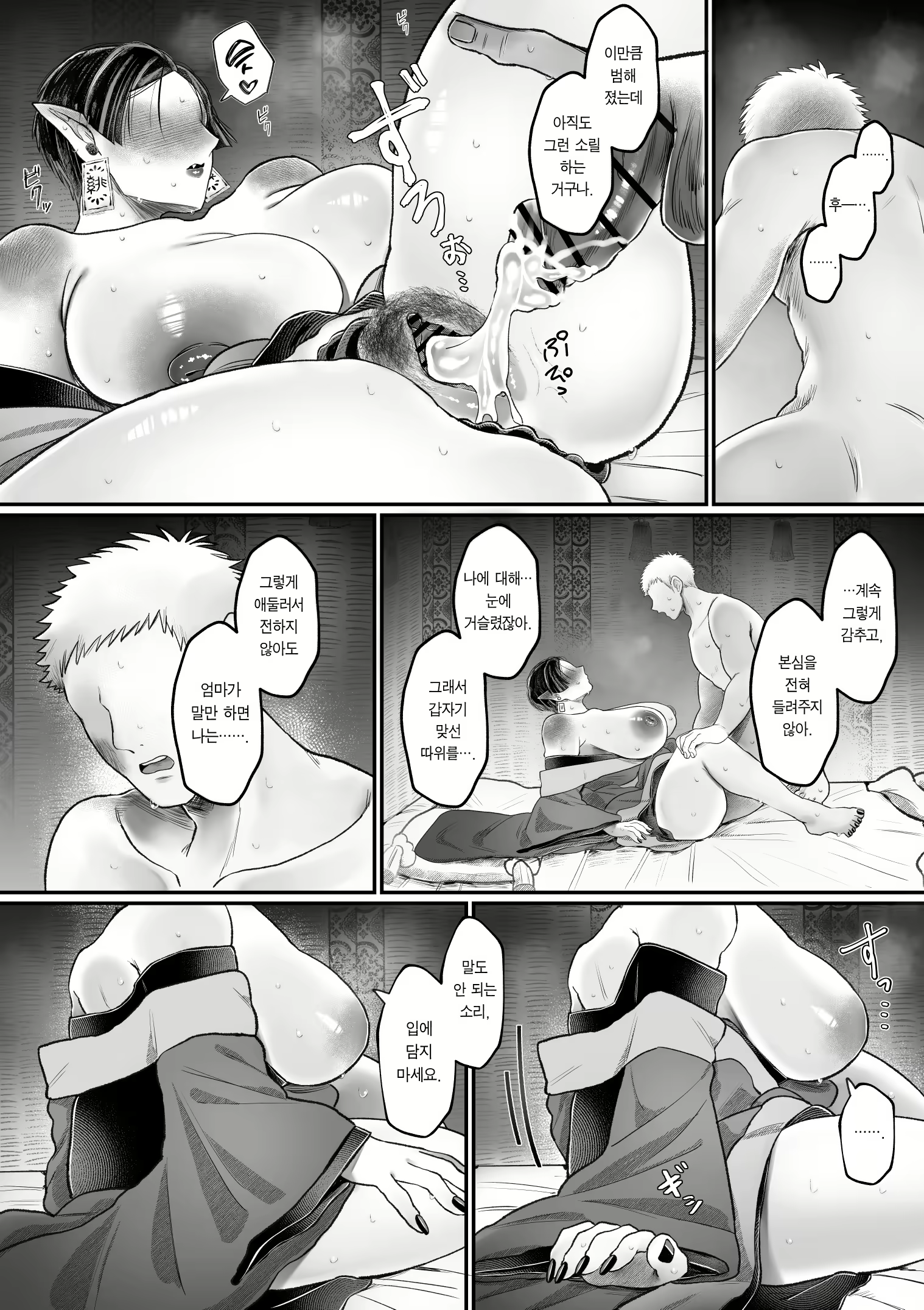 Content 2874520 - 46 페이지