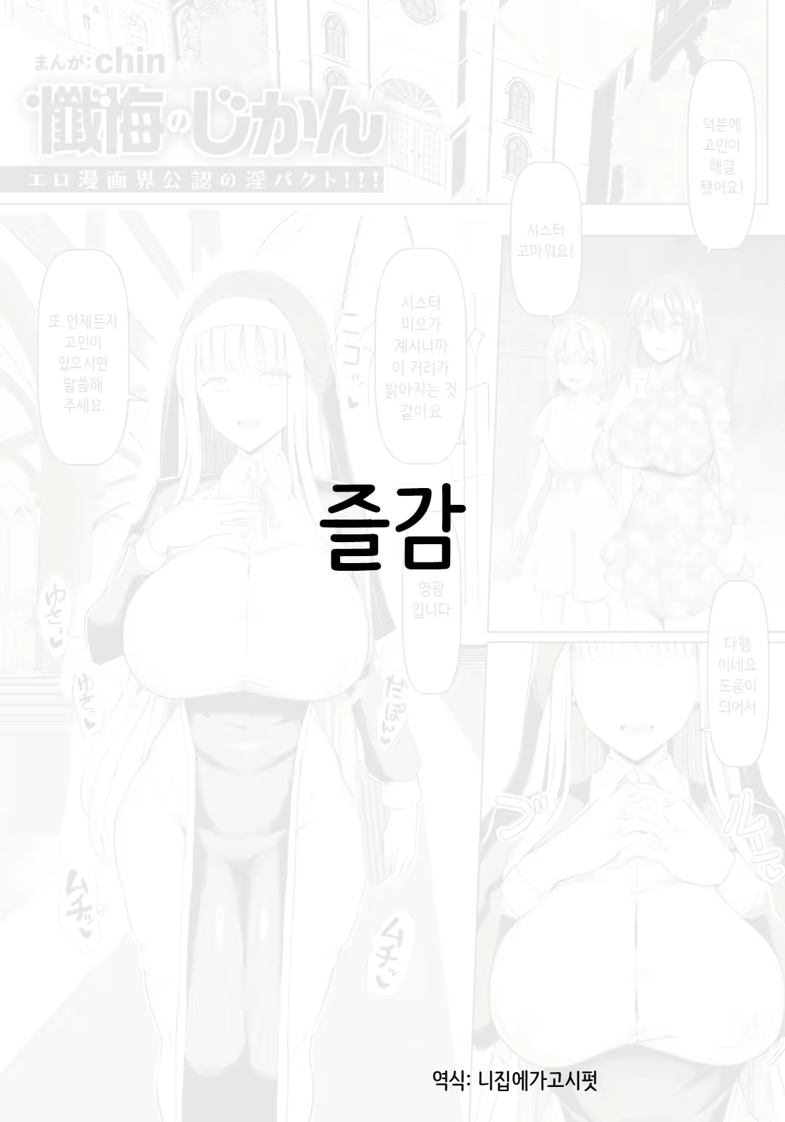 Content 2874582 - 1 페이지