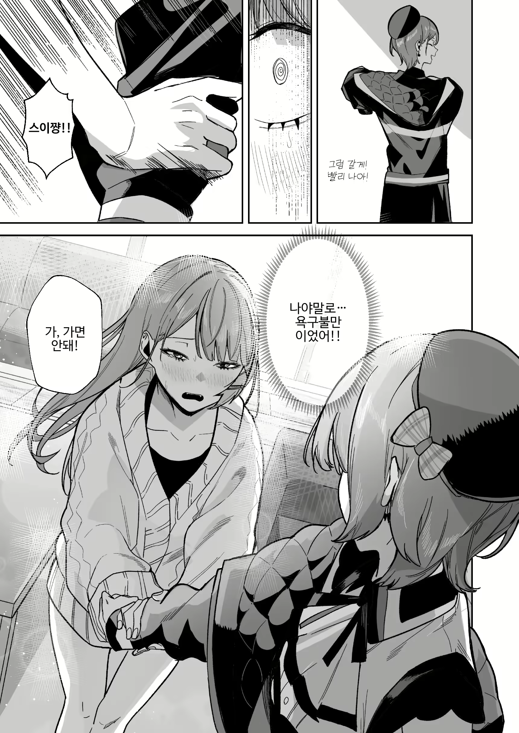 Content 2874594 - 23 페이지