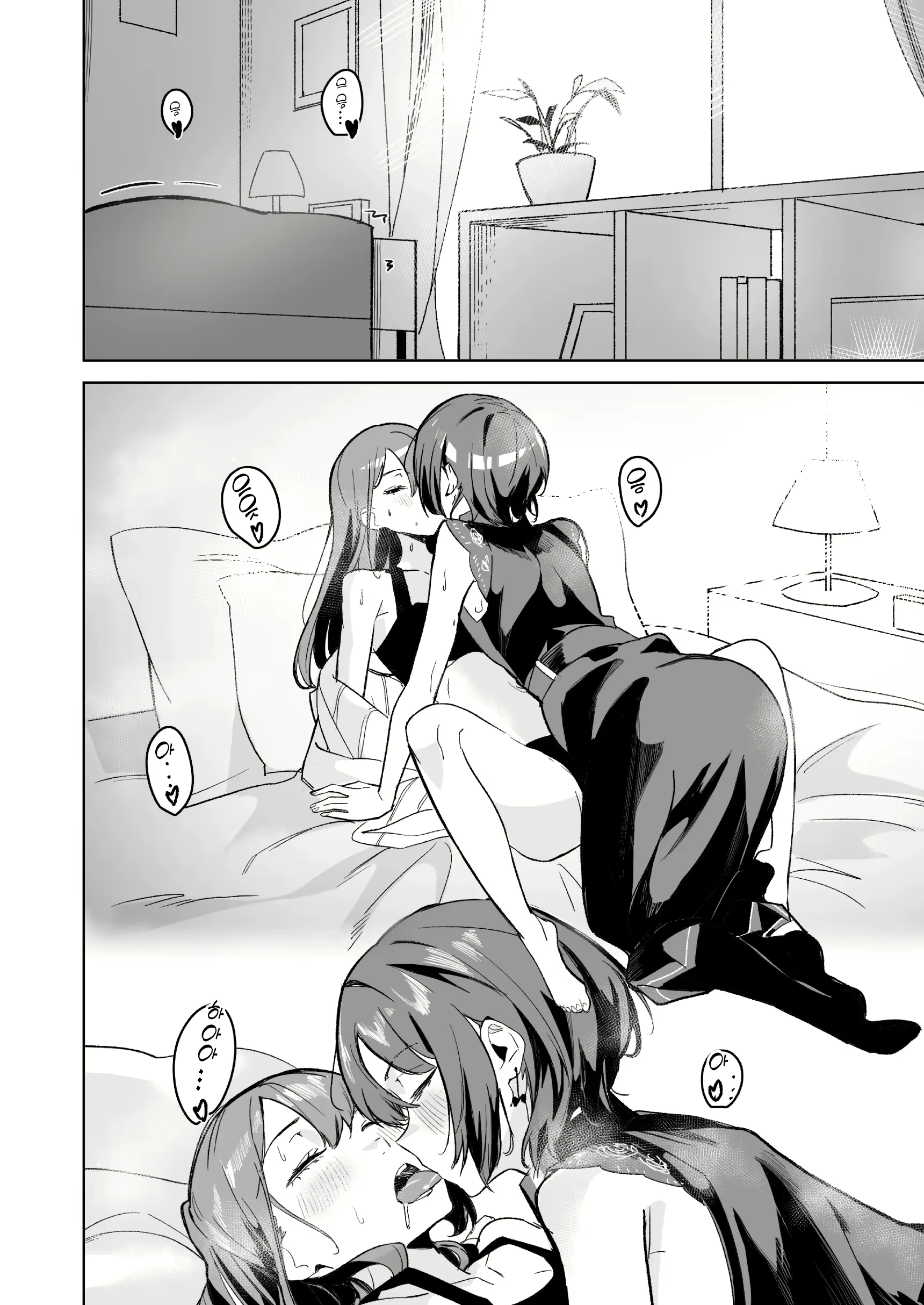 Content 2874594 - 30 페이지
