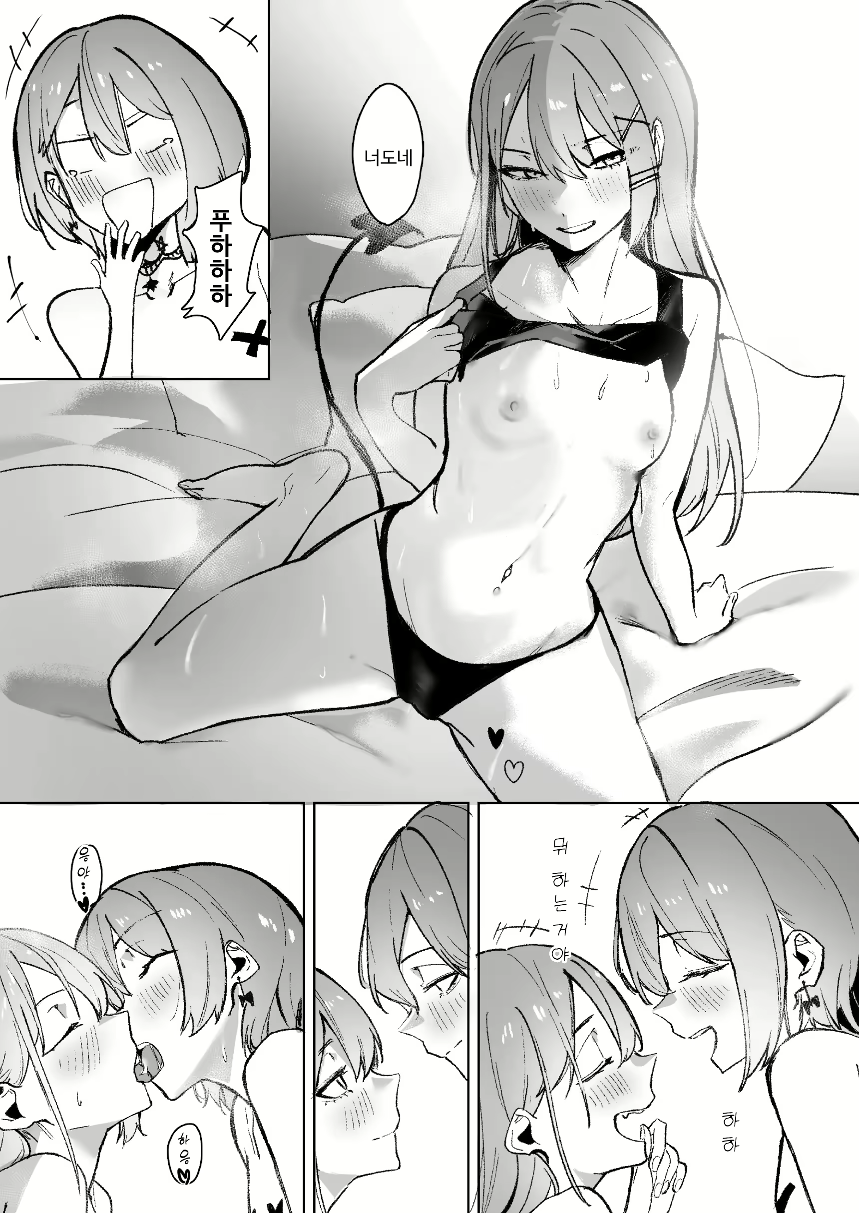 Content 2874594 - 39 페이지