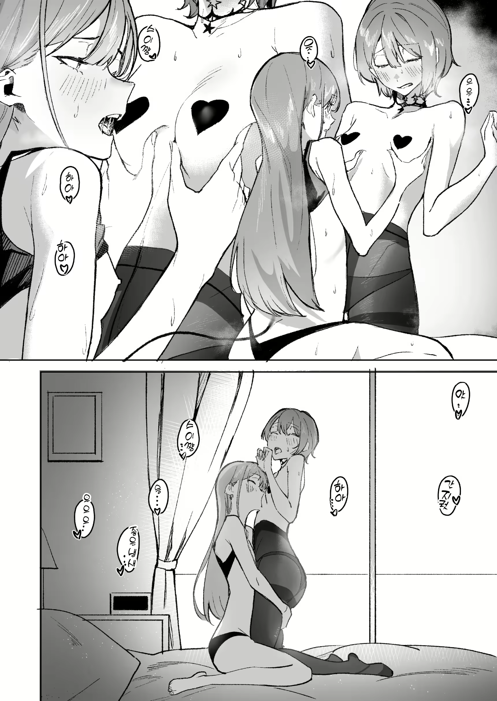 Content 2874594 - 40 페이지
