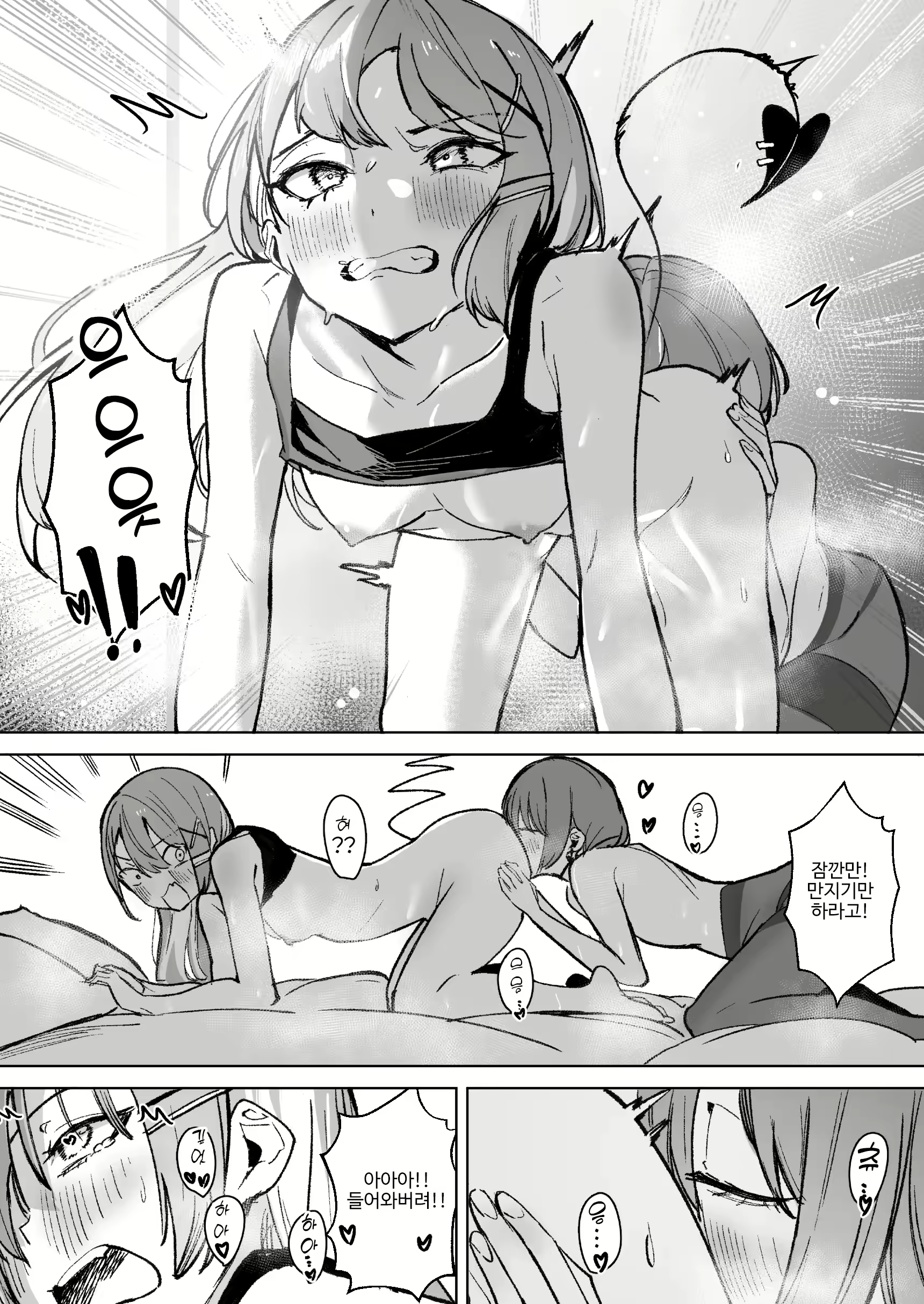 Content 2874594 - 45 페이지