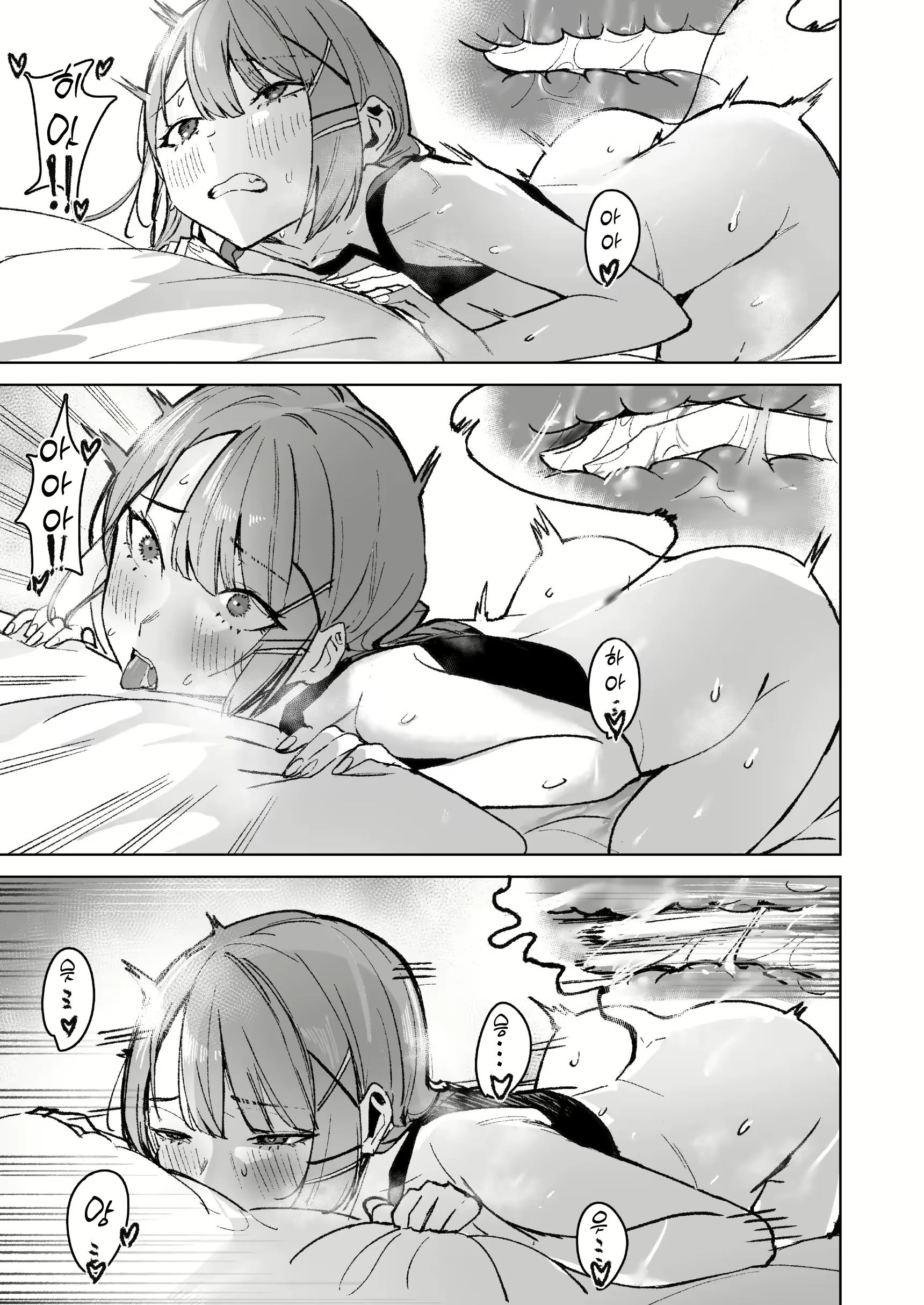 Content 2874594 - 47 페이지