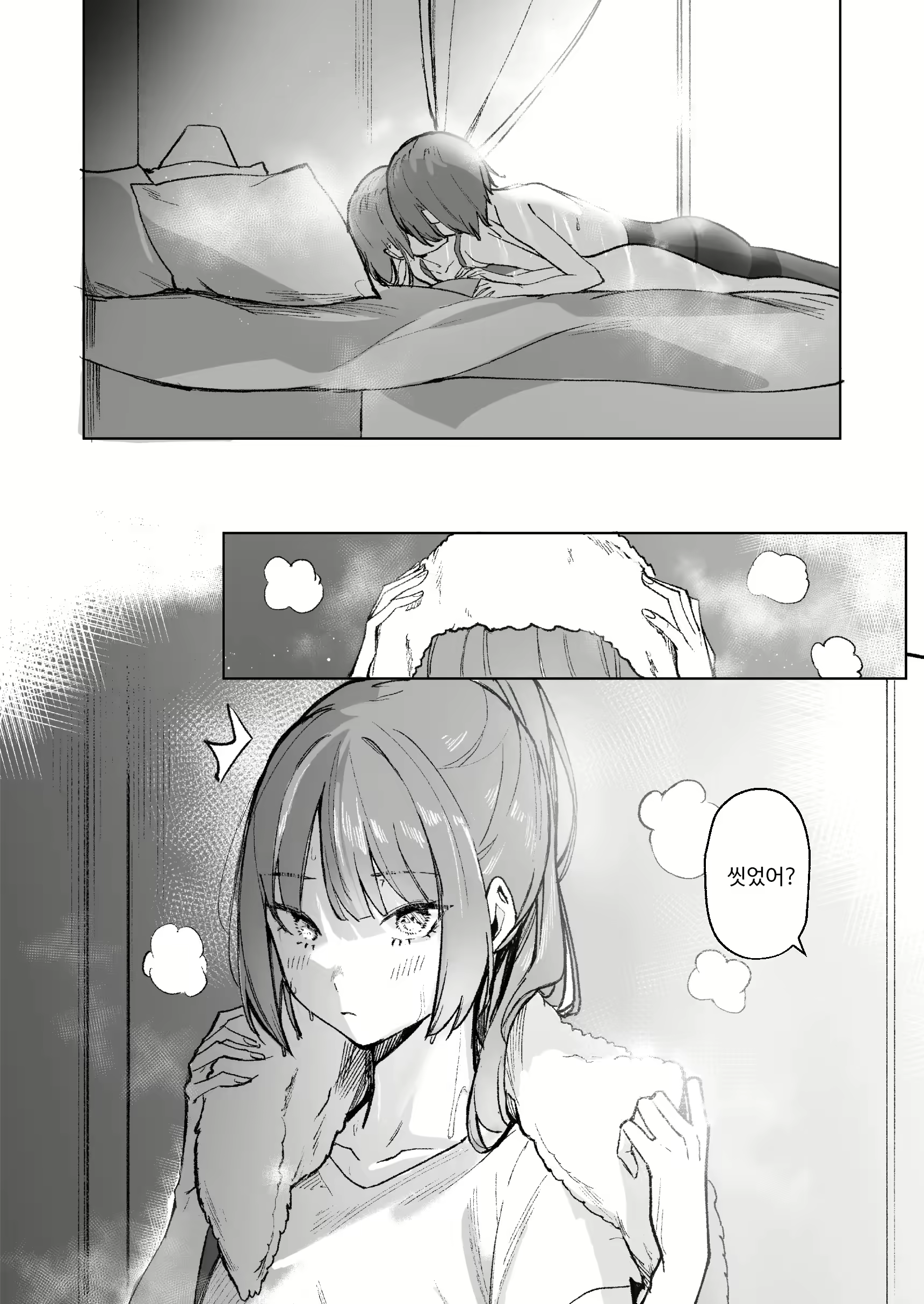 Content 2874594 - 56 페이지
