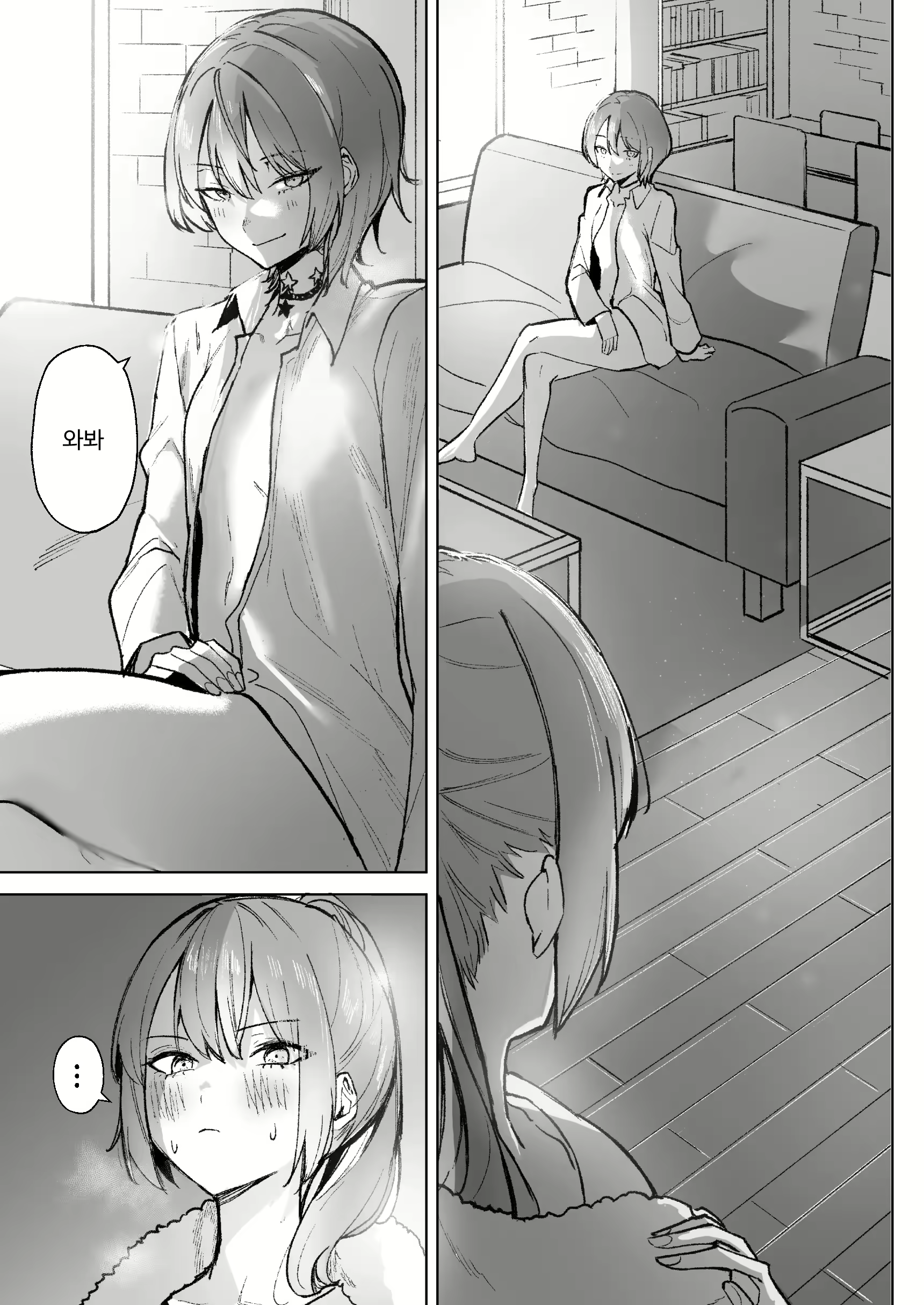 Content 2874594 - 57 페이지