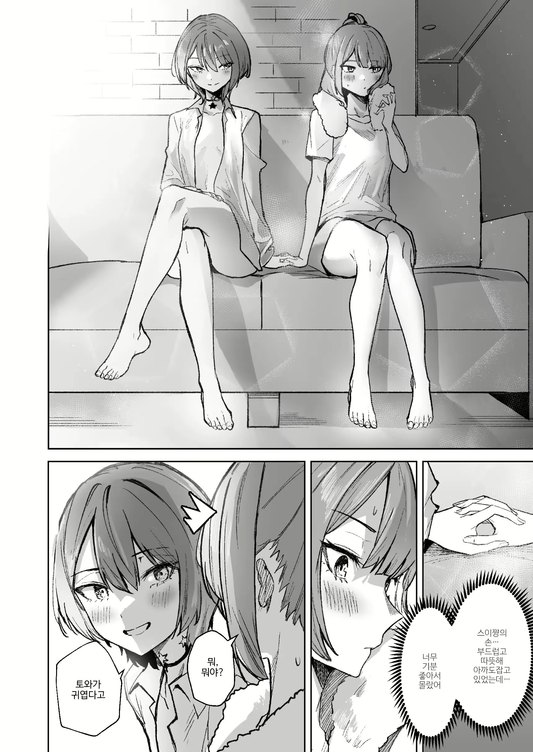 Content 2874594 - 58 페이지