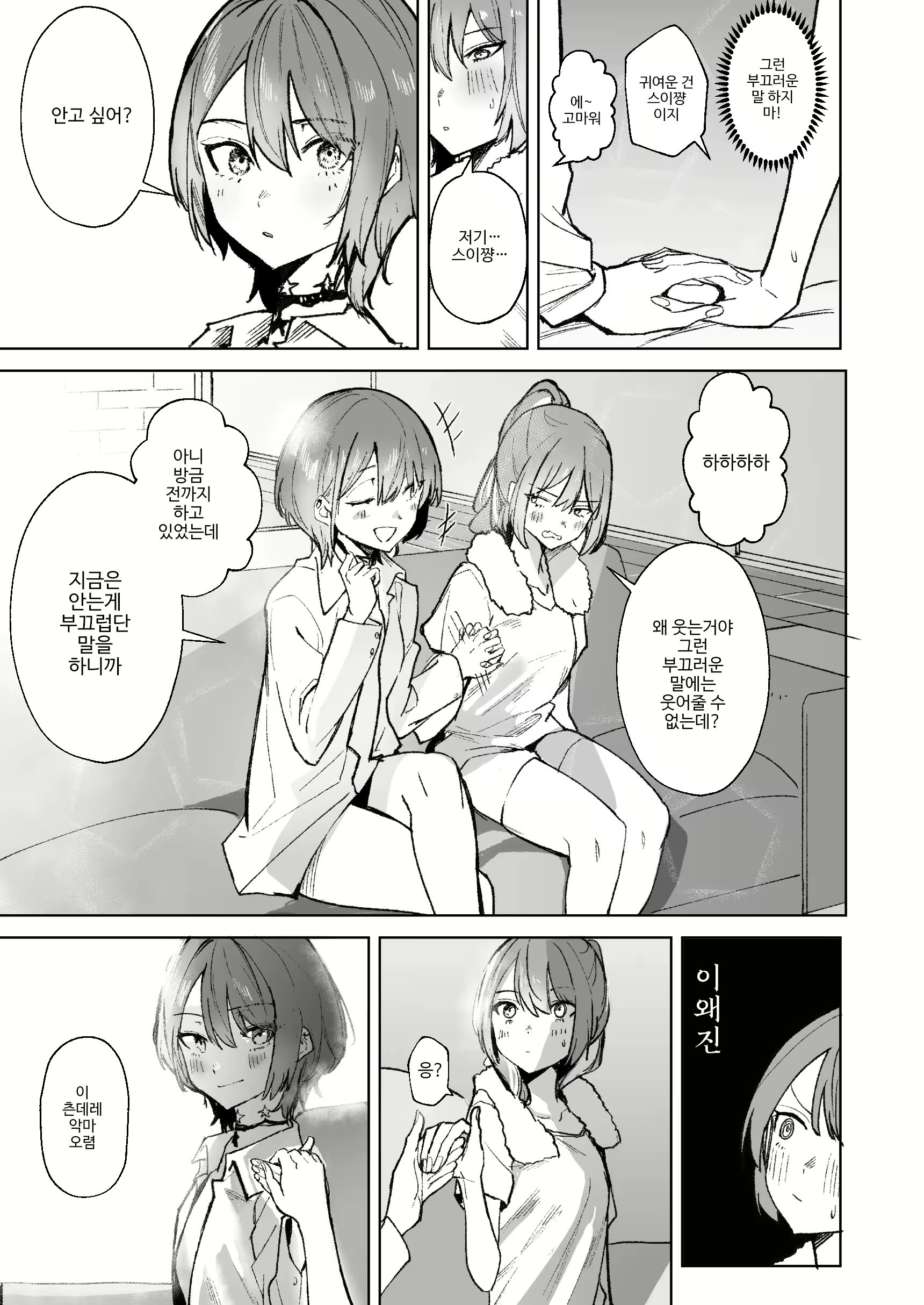 Content 2874594 - 59 페이지