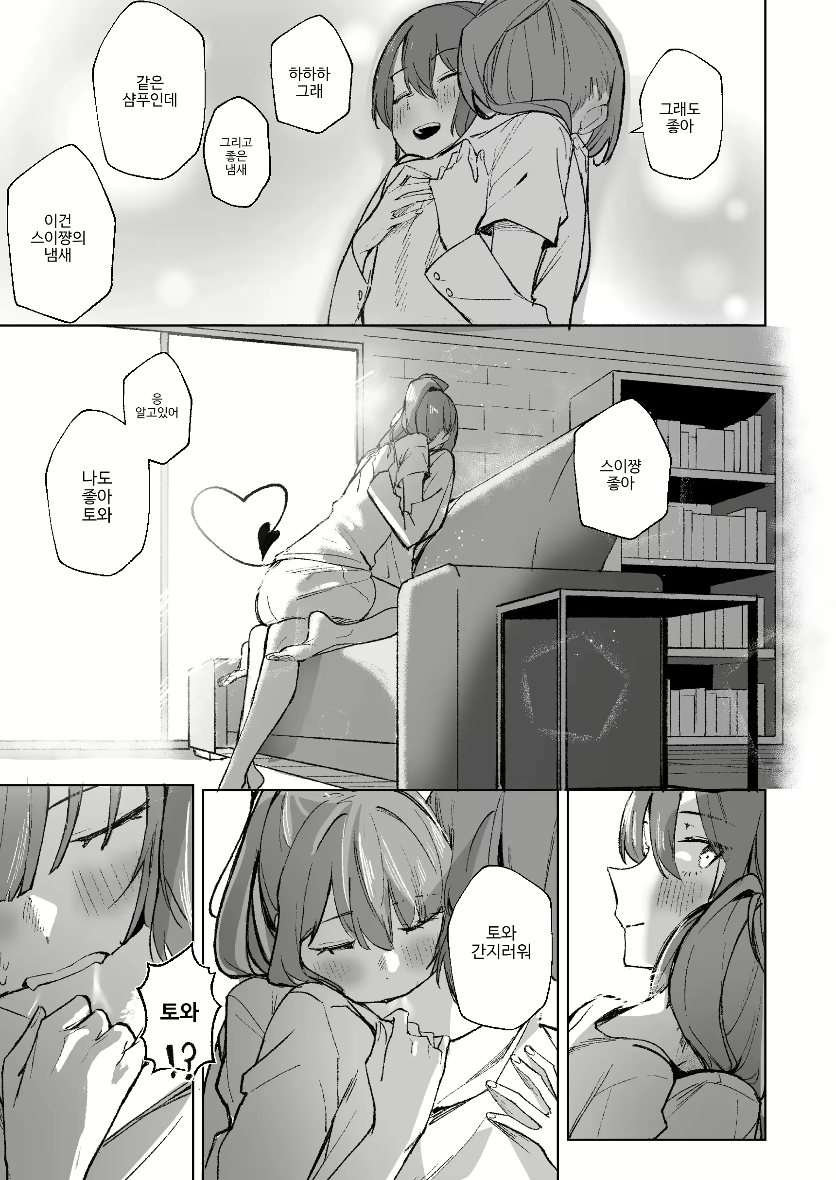 Content 2874594 - 61 페이지