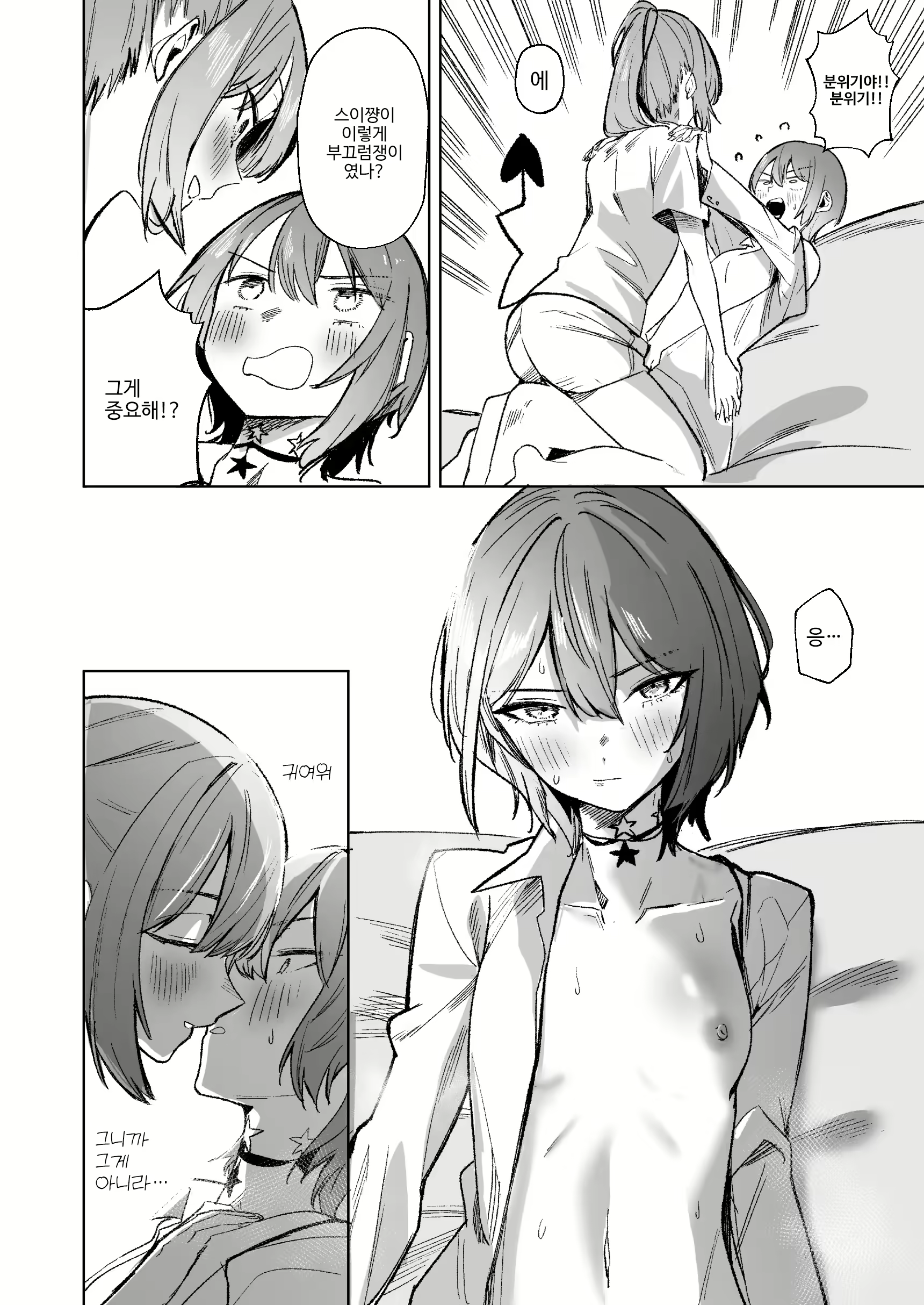 Content 2874594 - 62 페이지