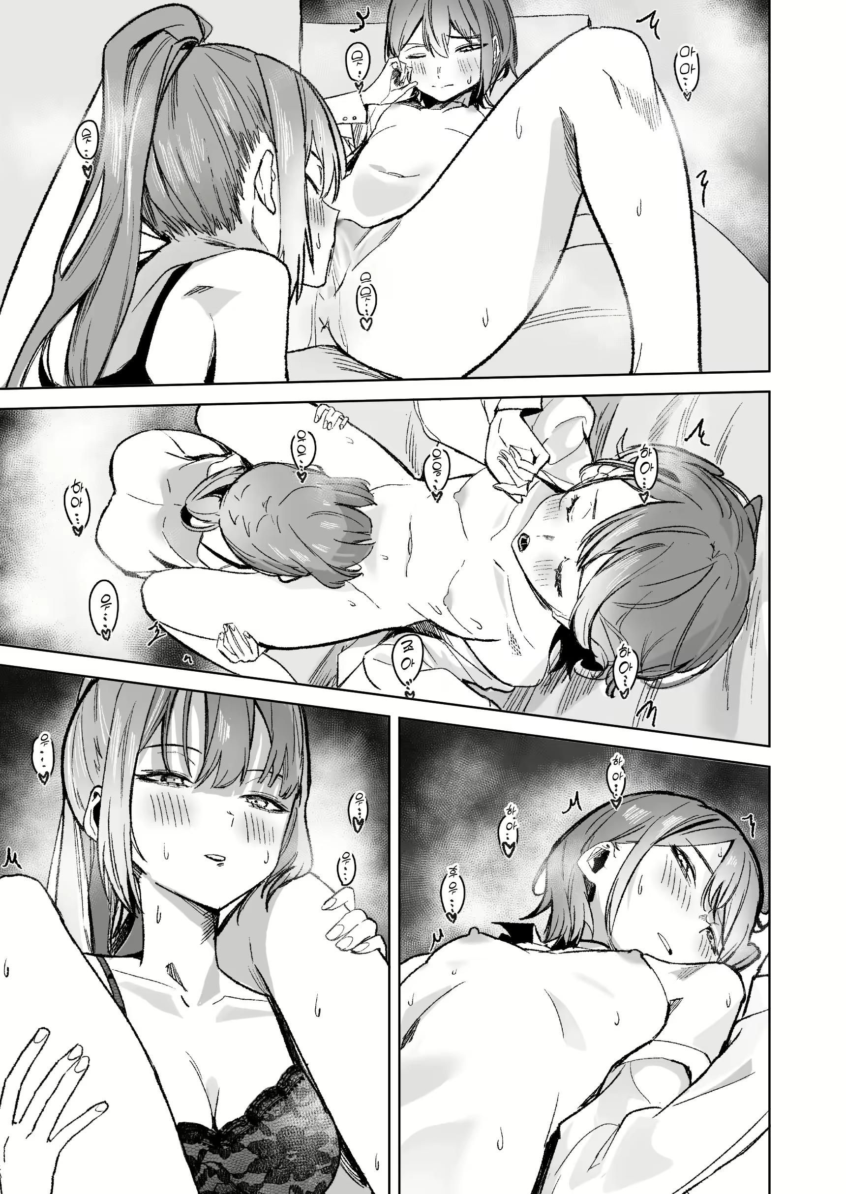 Content 2874594 - 65 페이지