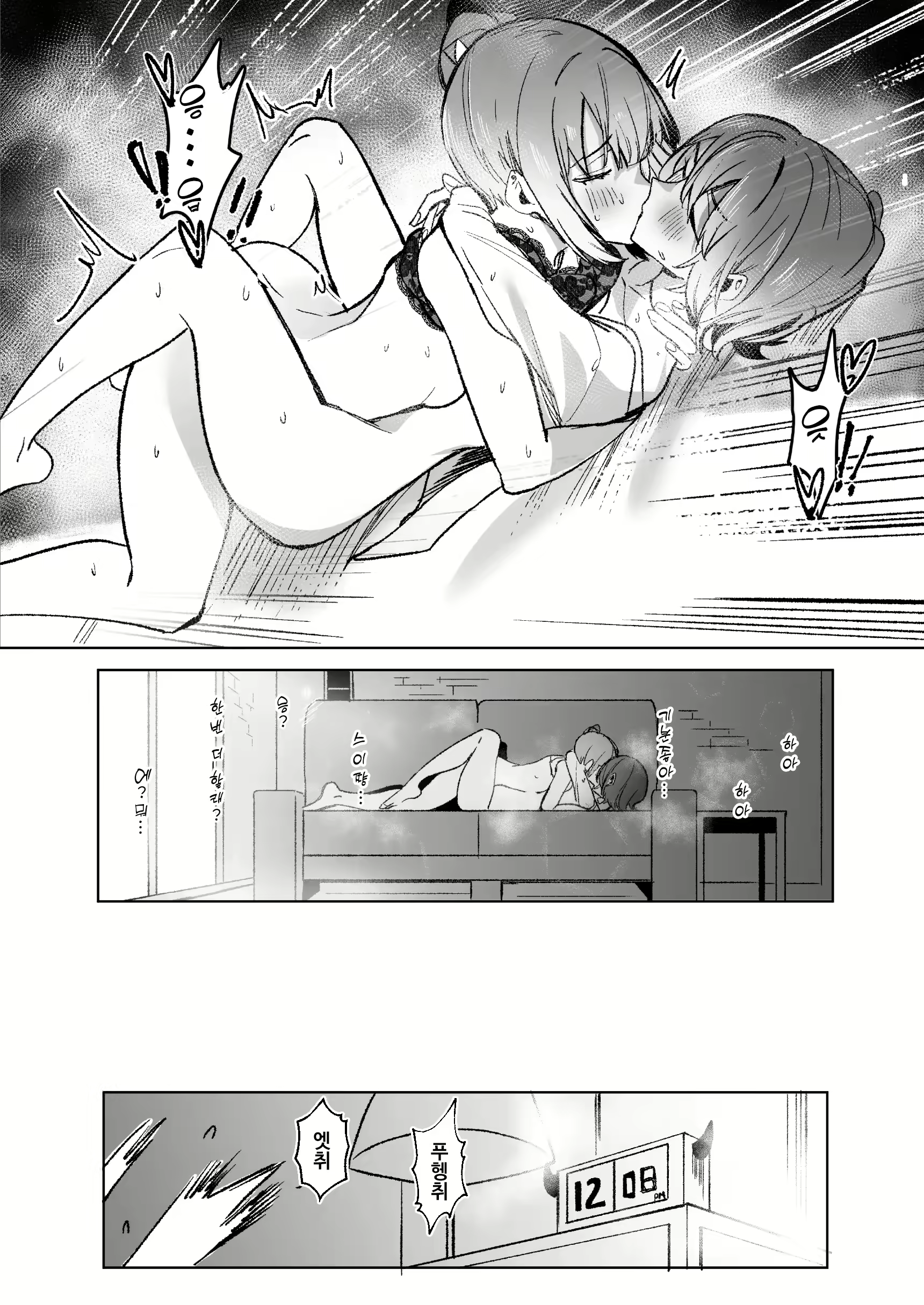 Content 2874594 - 68 페이지