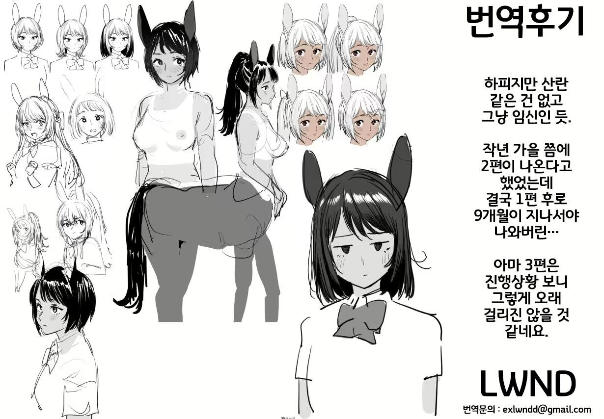 Content 2874632 - 35 페이지