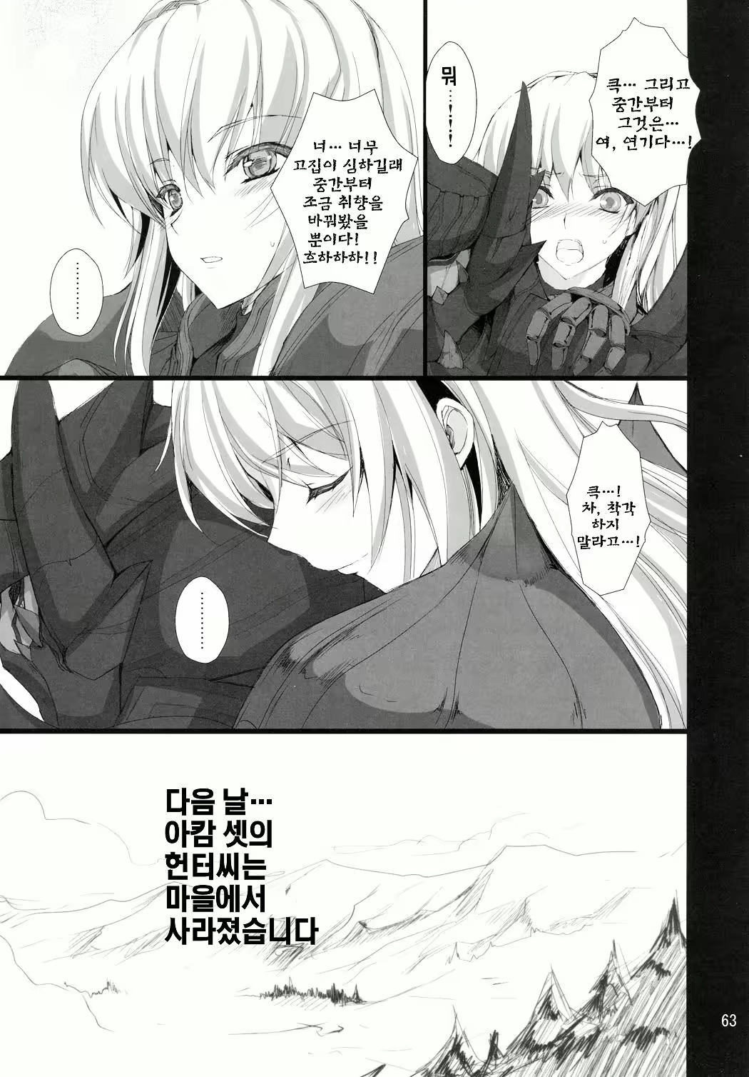 Content 287477 - 62 페이지