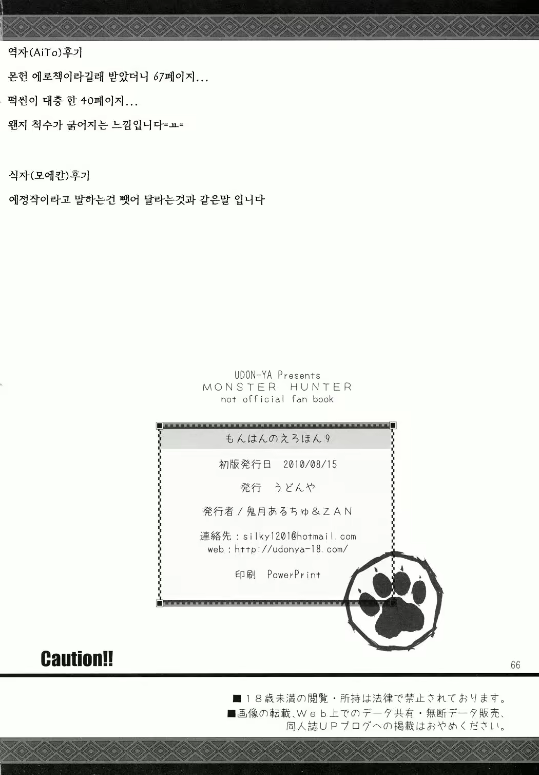Content 287477 - 65 페이지