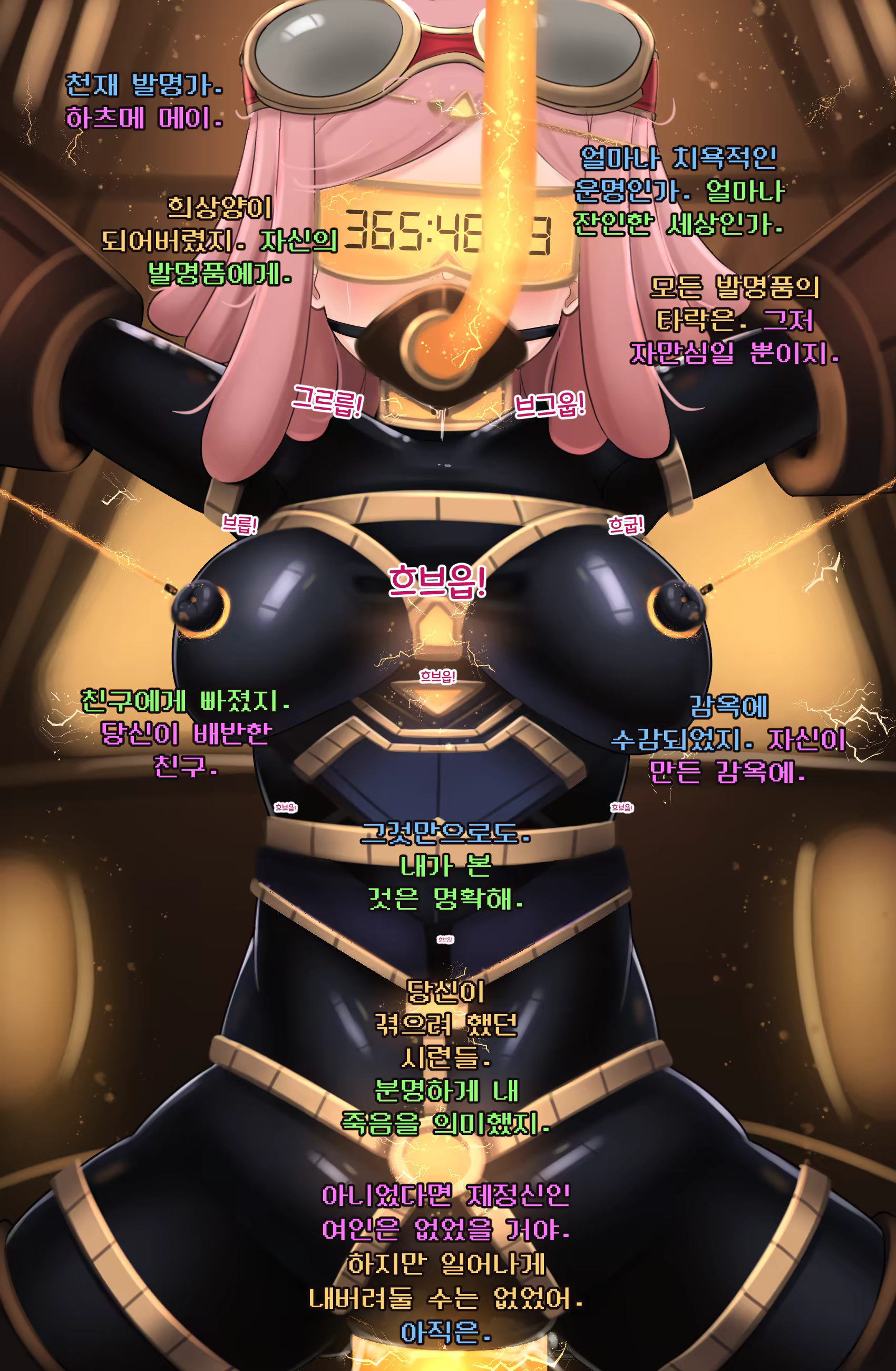 Content 2875429 - 27 페이지