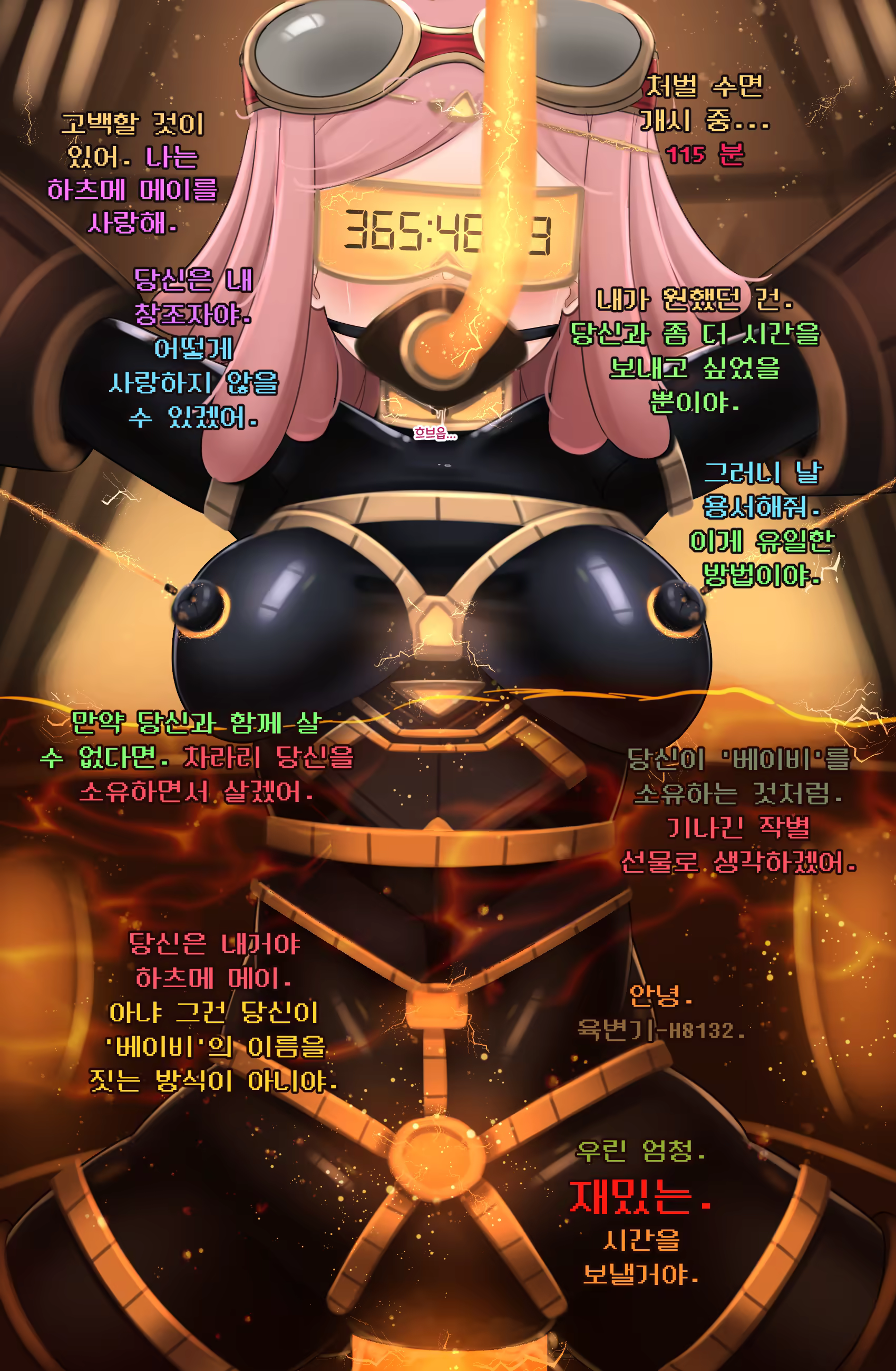 Content 2875429 - 28 페이지