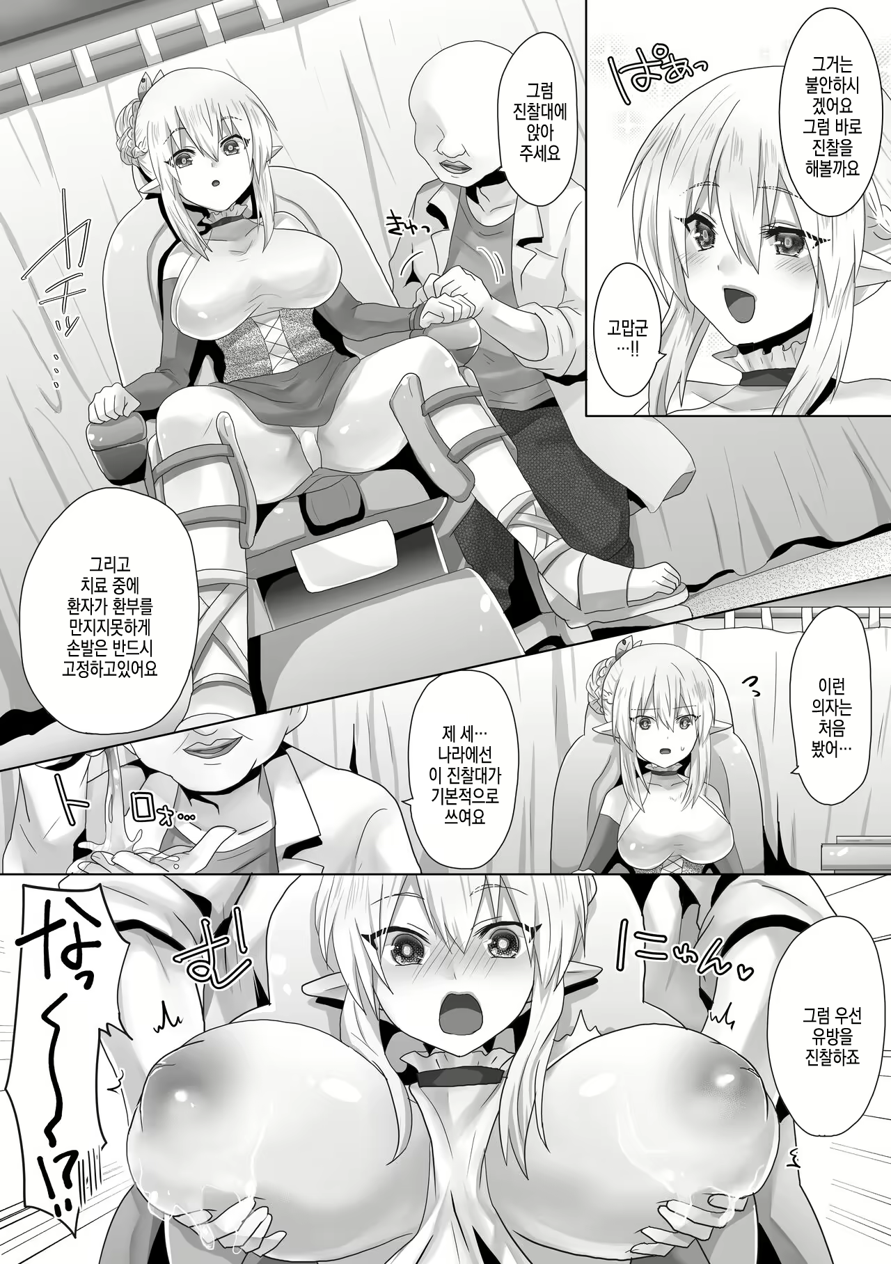 Content 2875442 - 13 페이지