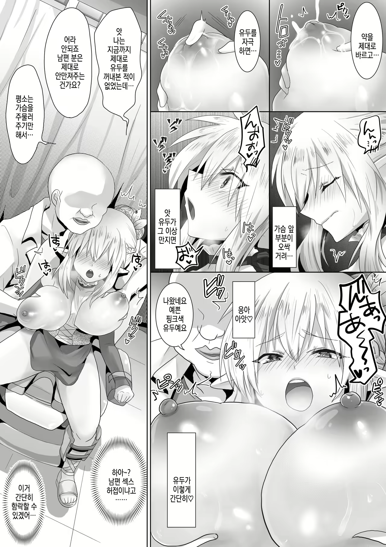 Content 2875442 - 15 페이지